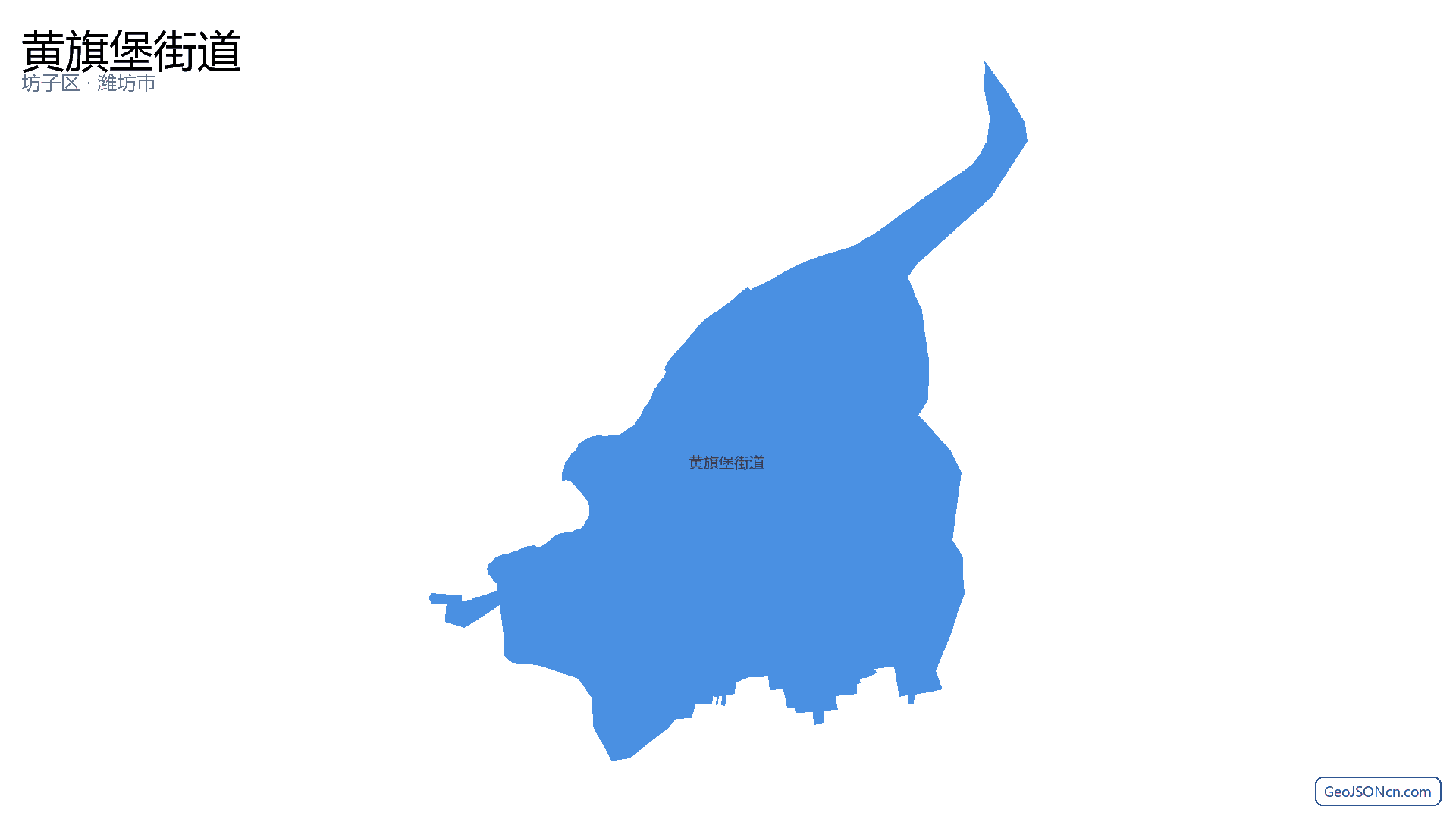 黄旗堡街道行政区划边界地图（坊子区·潍坊市）,提供GeoJSON、SHP矢量边界数据下载及高清地图大图(PNG/JPG) - GeoJSONcn.com