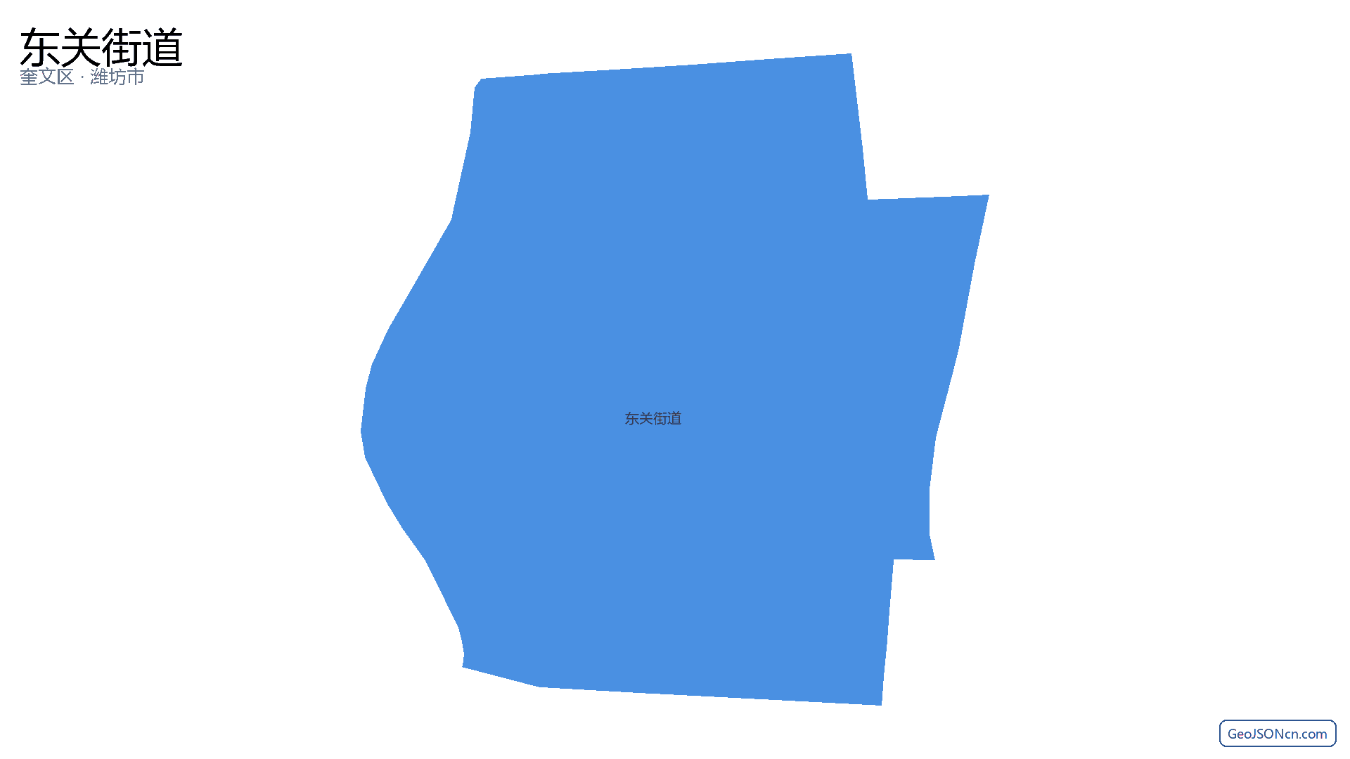 东关街道行政区划边界地图（奎文区·潍坊市）,提供GeoJSON、SHP矢量边界数据下载及高清地图大图(PNG/JPG) - GeoJSONcn.com