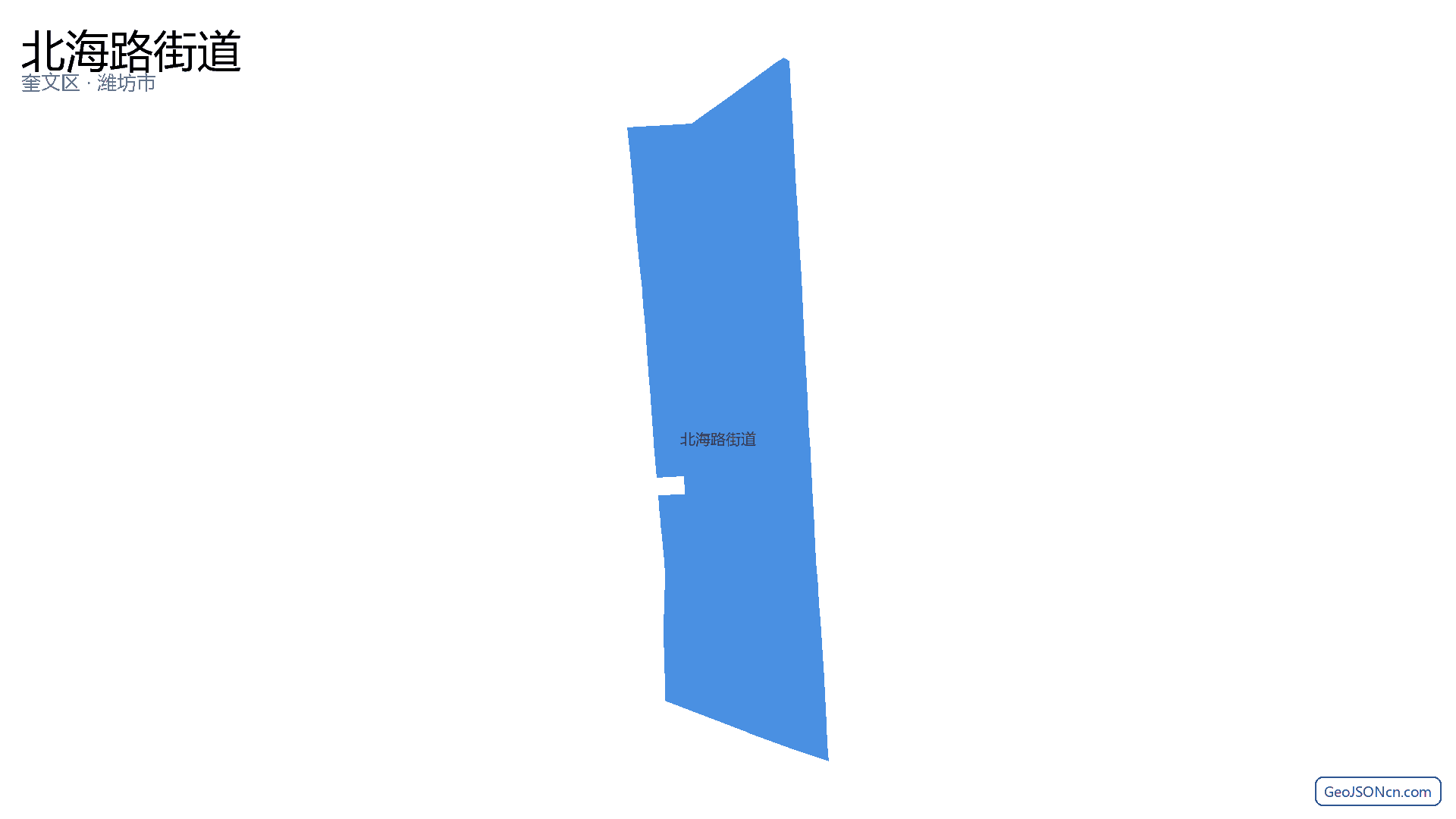 北海路街道行政区划边界地图(奎文区·潍坊市),提供GeoJSON、SHP矢量边界数据下载及高清地图大图(PNG/JPG) - GeoJSONcn.com