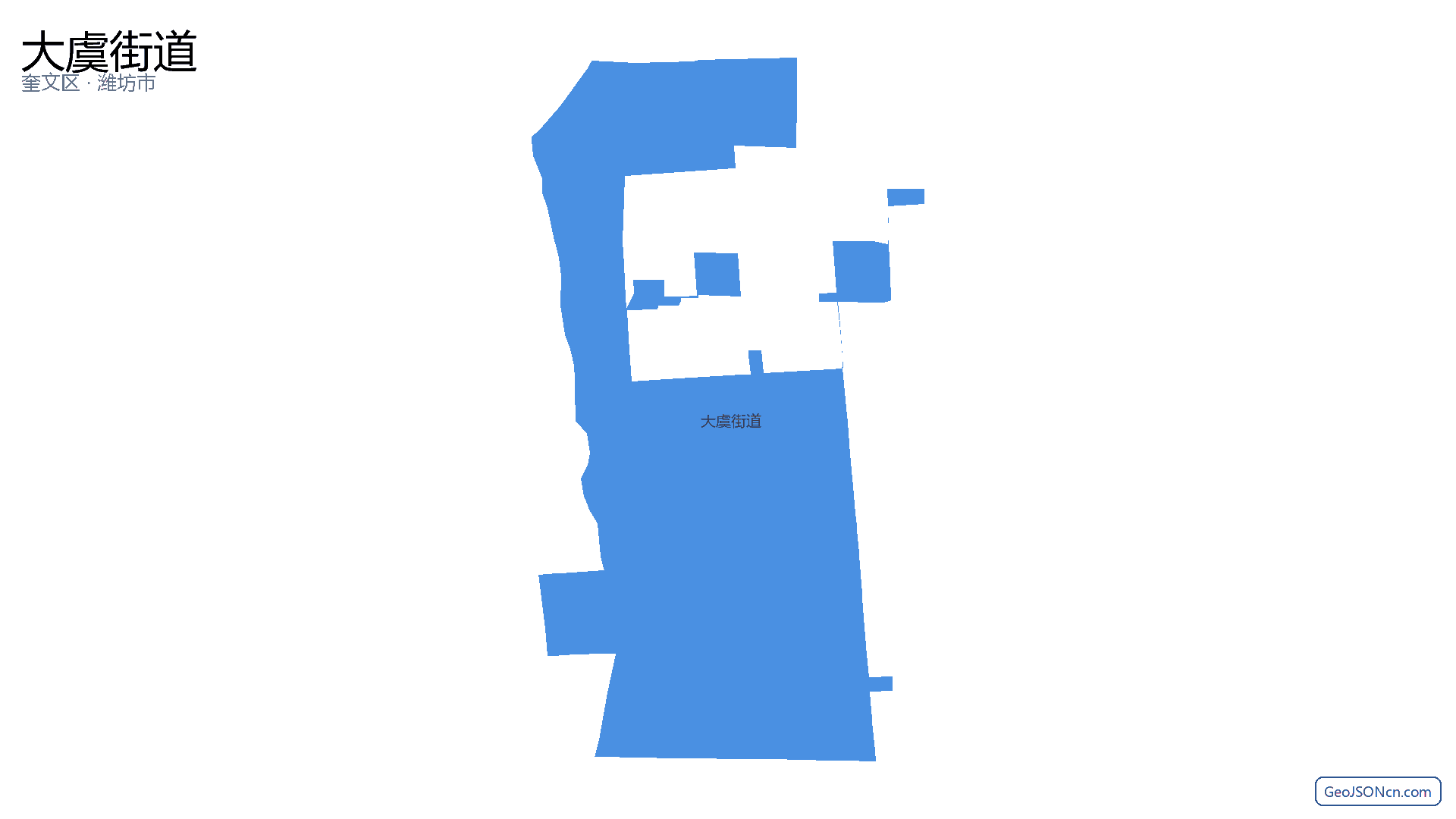 大虞街道行政区划边界地图（奎文区·潍坊市）,提供GeoJSON、SHP矢量边界数据下载及高清地图大图(PNG/JPG) - GeoJSONcn.com