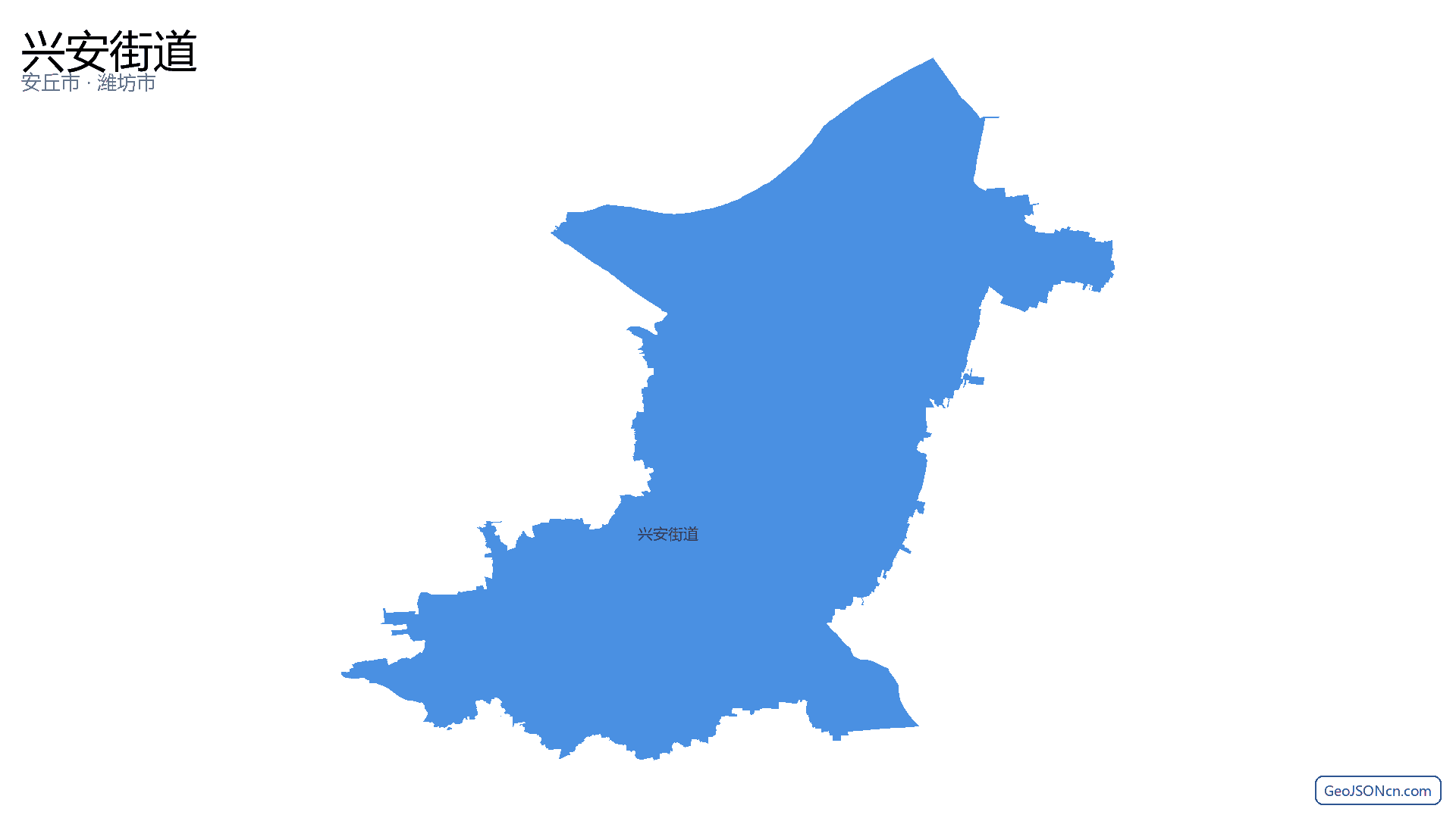 兴安街道行政区划边界地图（安丘市·潍坊市）,提供GeoJSON、SHP矢量边界数据下载及高清地图大图(PNG/JPG) - GeoJSONcn.com