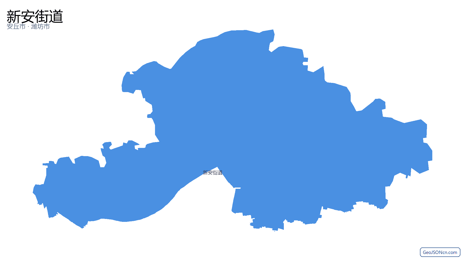 新安街道行政区划边界地图（安丘市·潍坊市）,提供GeoJSON、SHP矢量边界数据下载及高清地图大图(PNG/JPG) - GeoJSONcn.com
