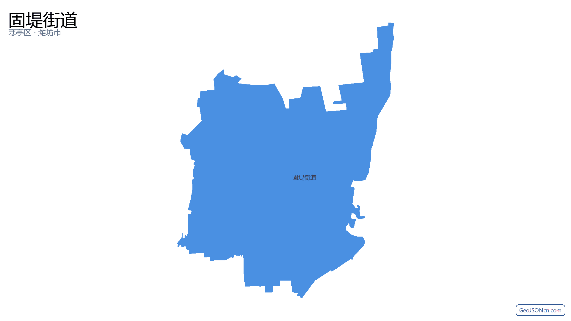固堤街道行政区划边界地图(寒亭区·潍坊市),提供GeoJSON、SHP矢量边界数据下载及高清地图大图(PNG/JPG) - GeoJSONcn.com