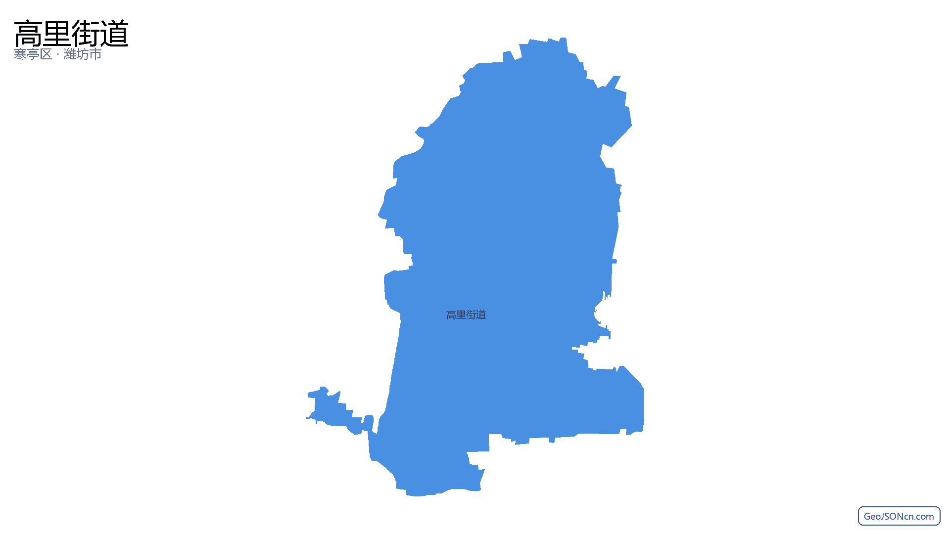 高里街道行政区划边界地图（寒亭区·潍坊市）,提供GeoJSON、SHP矢量边界数据下载及高清地图大图(PNG/JPG) - GeoJSONcn.com