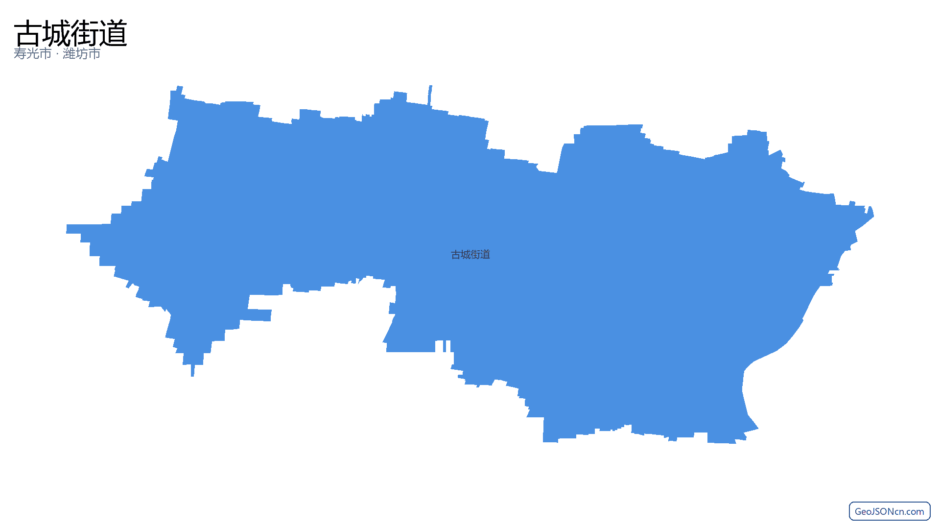 古城街道行政区划边界地图（寿光市·潍坊市）,提供GeoJSON、SHP矢量边界数据下载及高清地图大图(PNG/JPG) - GeoJSONcn.com