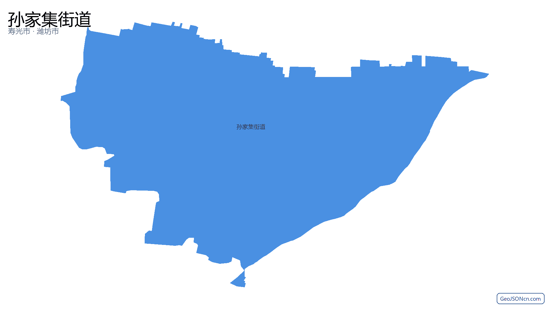 孙家集街道行政区划边界地图(寿光市·潍坊市),提供GeoJSON、SHP矢量边界数据下载及高清地图大图(PNG/JPG) - GeoJSONcn.com