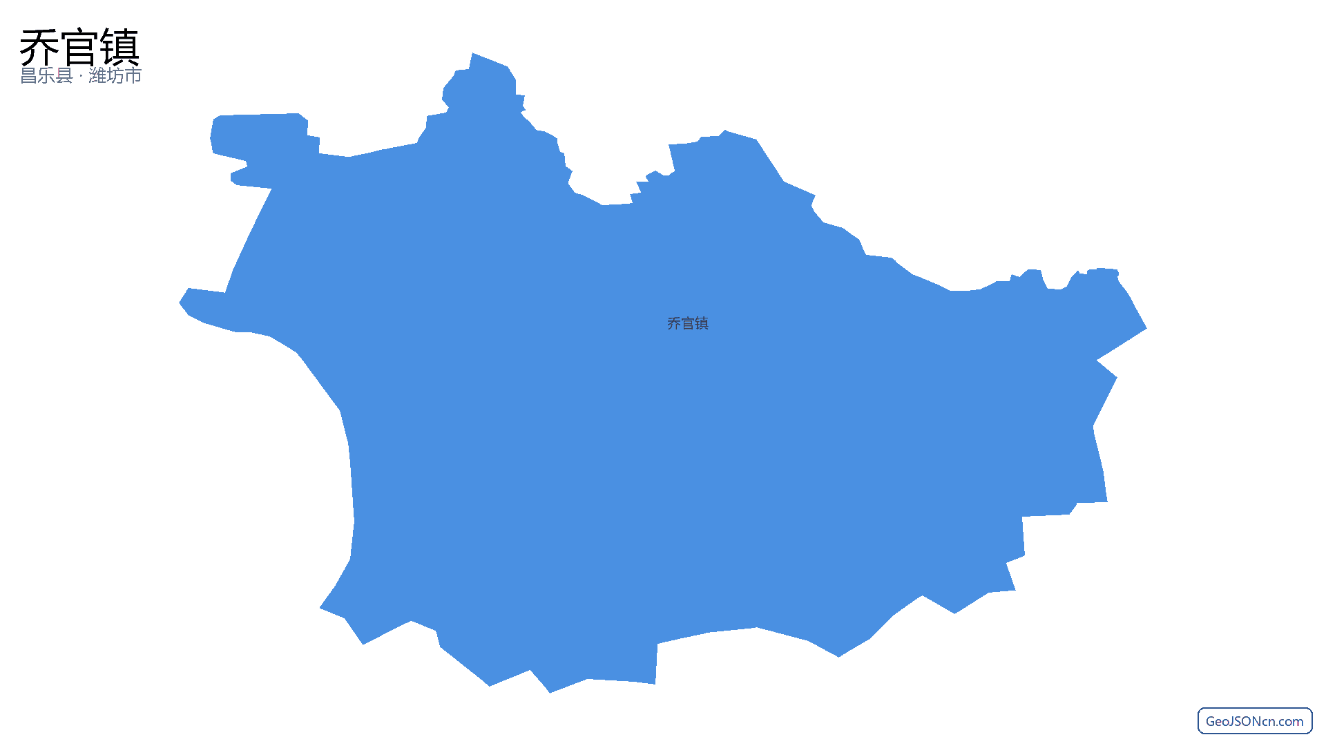 乔官镇行政区划边界地图（昌乐县·潍坊市）,提供GeoJSON、SHP矢量边界数据下载及高清地图大图(PNG/JPG) - GeoJSONcn.com