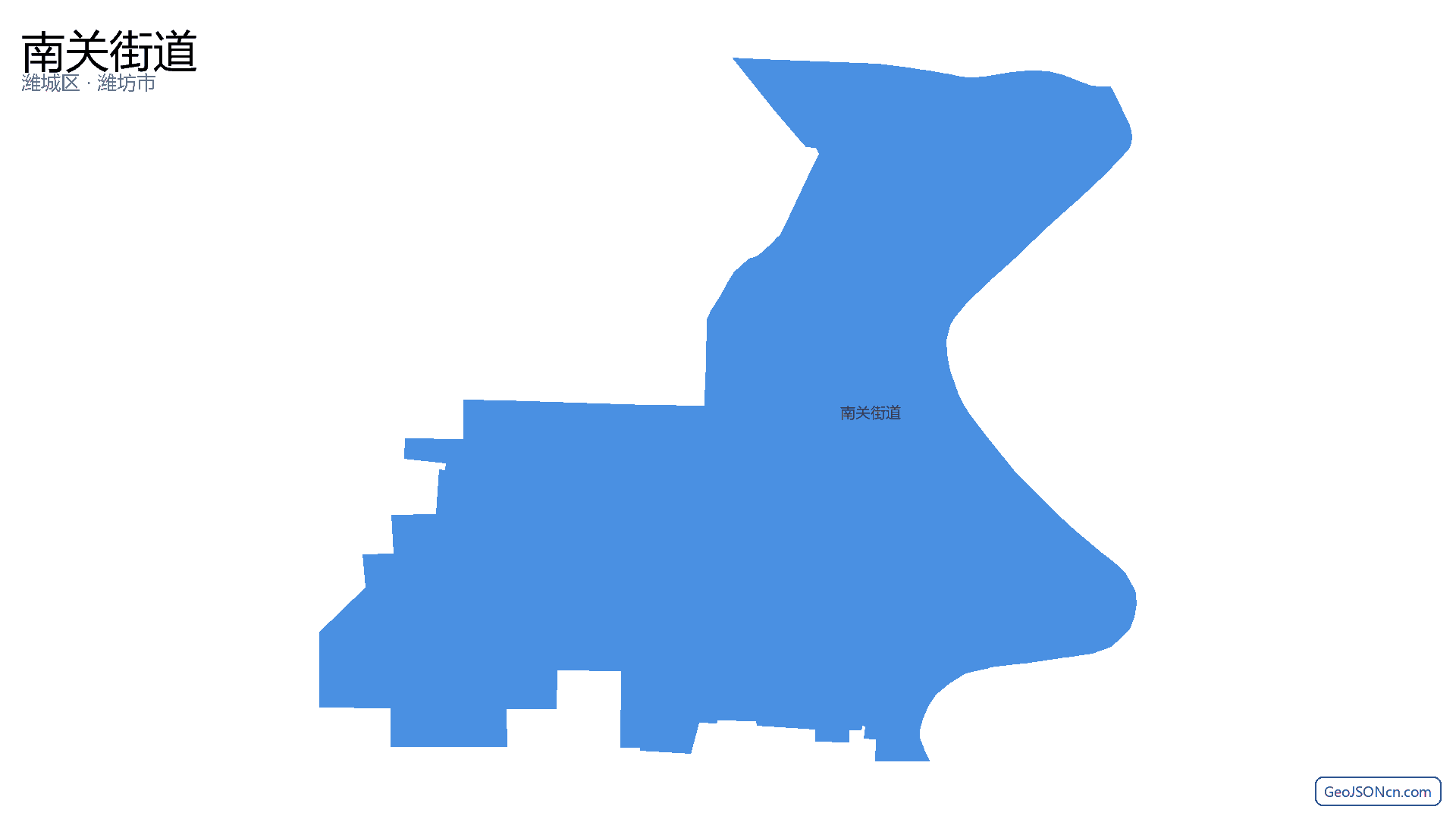 南关街道行政区划边界地图(潍城区·潍坊市),提供GeoJSON、SHP矢量边界数据下载及高清地图大图(PNG/JPG) - GeoJSONcn.com
