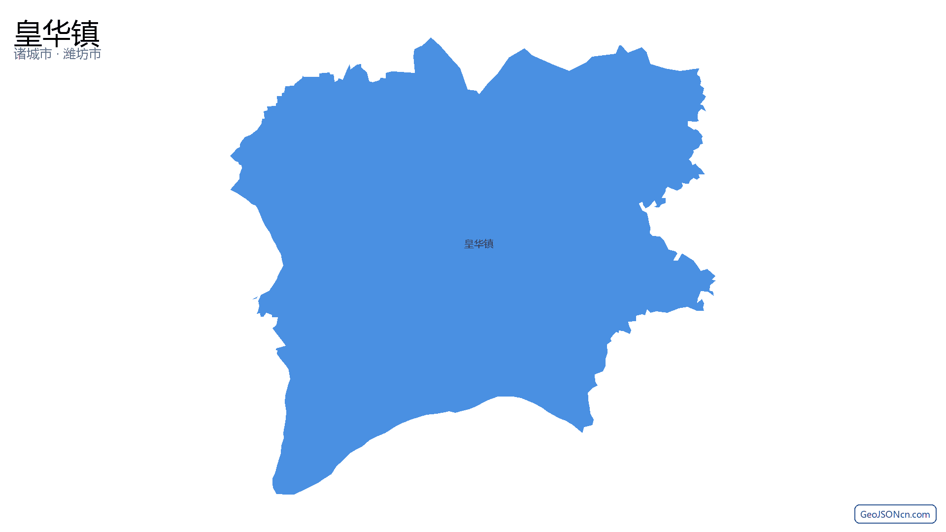 皇华镇行政区划边界地图(诸城市·潍坊市),提供GeoJSON、SHP矢量边界数据下载及高清地图大图(PNG/JPG) - GeoJSONcn.com