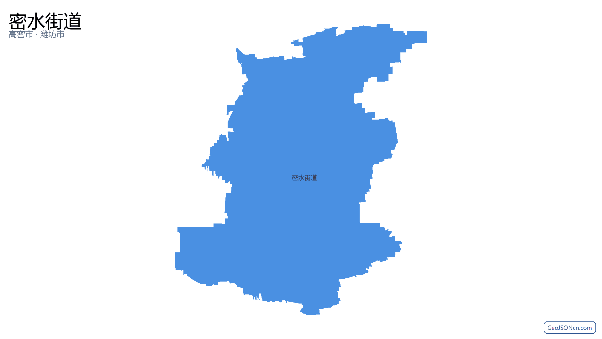 密水街道行政区划边界地图（高密市·潍坊市）,提供GeoJSON、SHP矢量边界数据下载及高清地图大图(PNG/JPG) - GeoJSONcn.com