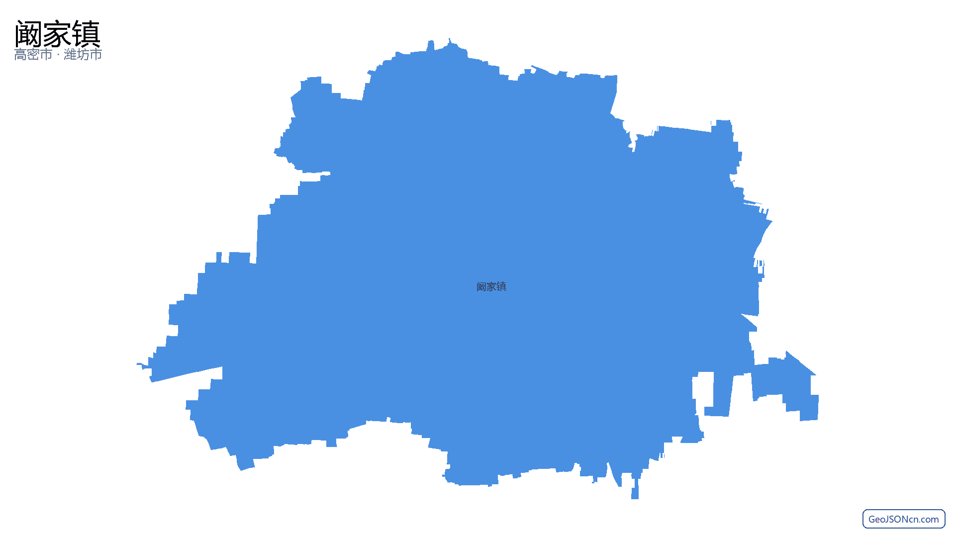 阚家镇行政区划边界地图（高密市·潍坊市）,提供GeoJSON、SHP矢量边界数据下载及高清地图大图(PNG/JPG) - GeoJSONcn.com