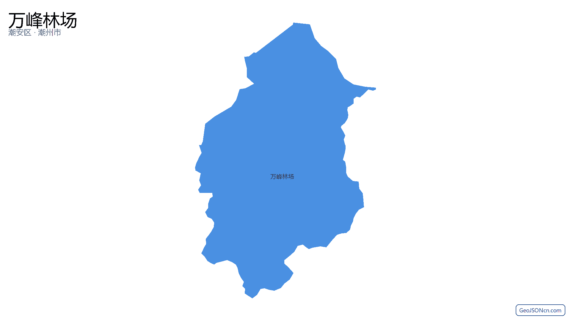 万峰林场行政区划边界地图（潮安区·潮州市）,提供GeoJSON、SHP矢量边界数据下载及高清地图大图(PNG/JPG) - GeoJSONcn.com