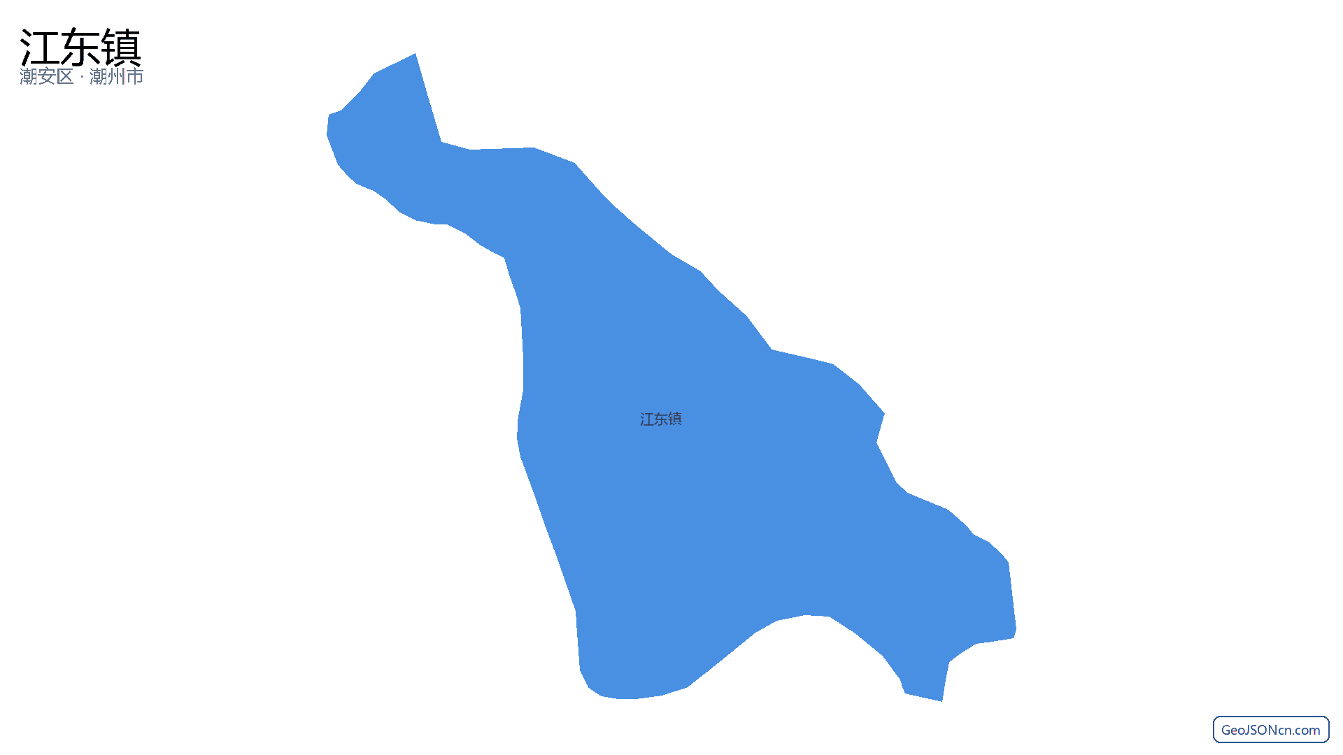 江东镇行政区划边界地图（潮安区·潮州市）,提供GeoJSON、SHP矢量边界数据下载及高清地图大图(PNG/JPG) - GeoJSONcn.com