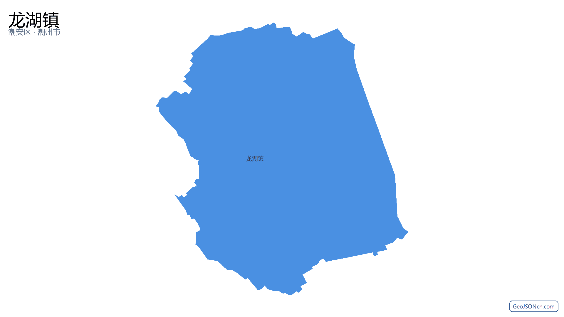 龙湖镇行政区划边界地图（潮安区·潮州市）,提供GeoJSON、SHP矢量边界数据下载及高清地图大图(PNG/JPG) - GeoJSONcn.com