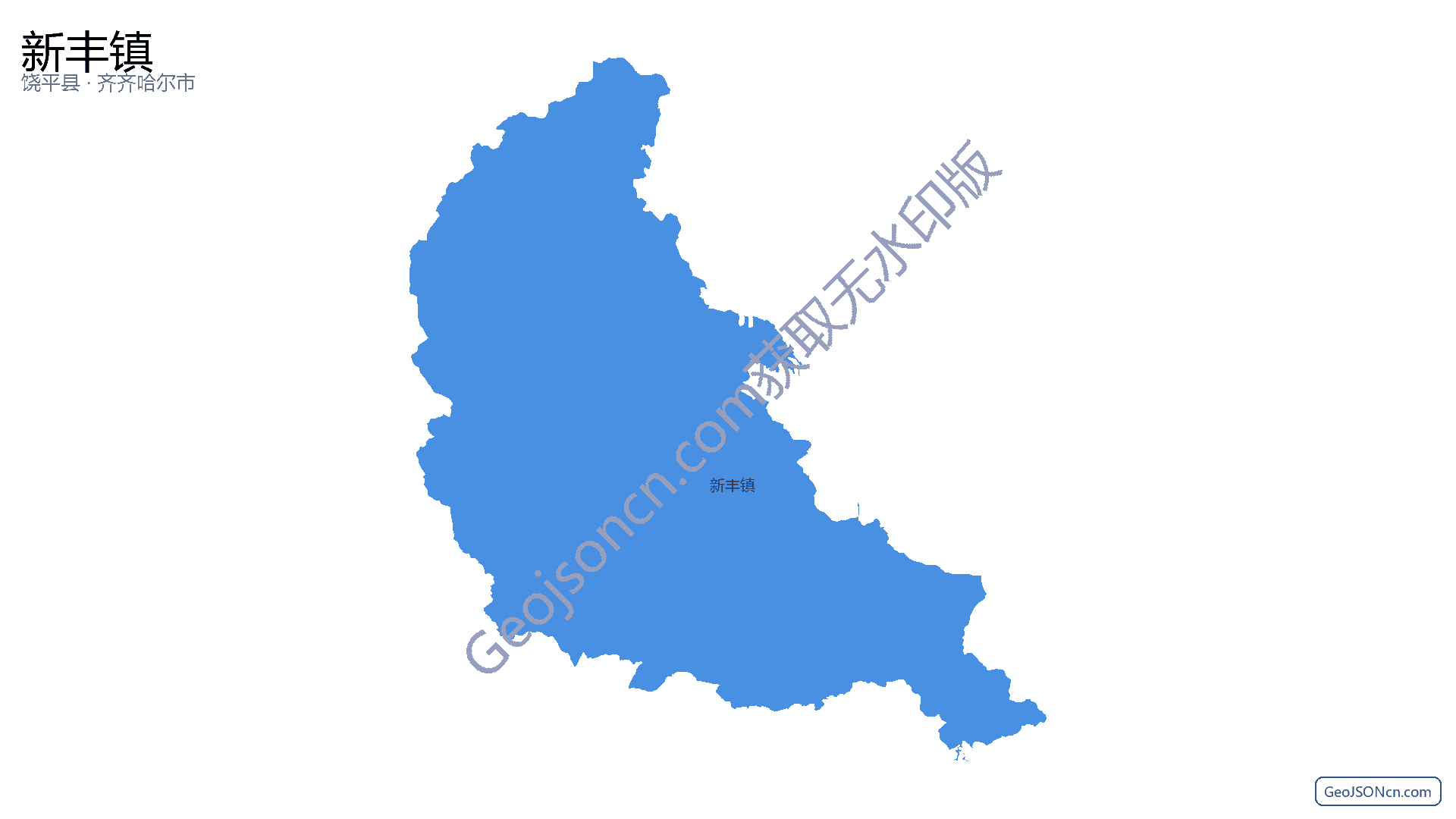 新丰镇行政区划边界地图（饶平县·潮州市）,提供GeoJSON、SHP矢量边界数据下载及高清地图大图(PNG/JPG) - GeoJSONcn.com