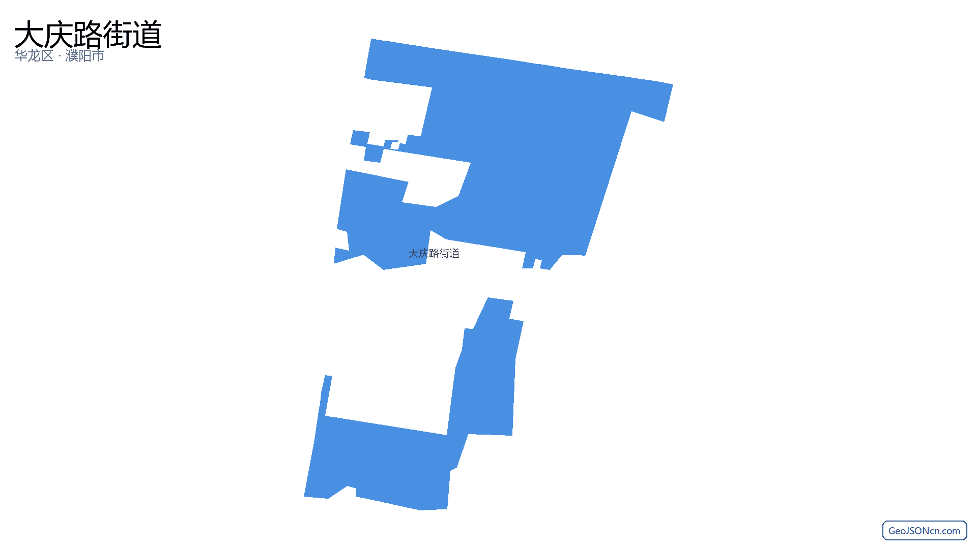 大庆路街道行政区划边界地图(华龙区·濮阳市),提供GeoJSON、SHP矢量边界数据下载及高清地图大图(PNG/JPG) - GeoJSONcn.com