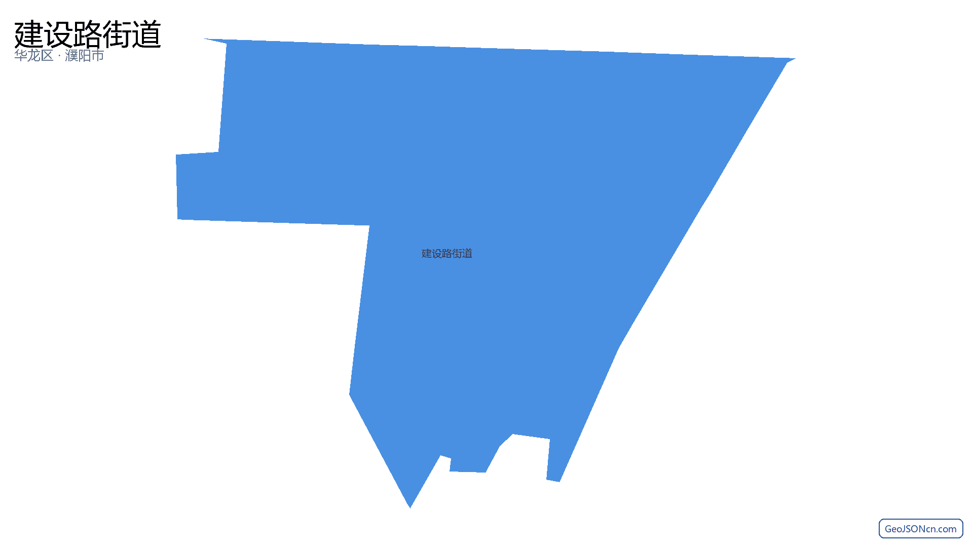 建设路街道行政区划边界地图(华龙区·濮阳市),提供GeoJSON、SHP矢量边界数据下载及高清地图大图(PNG/JPG) - GeoJSONcn.com
