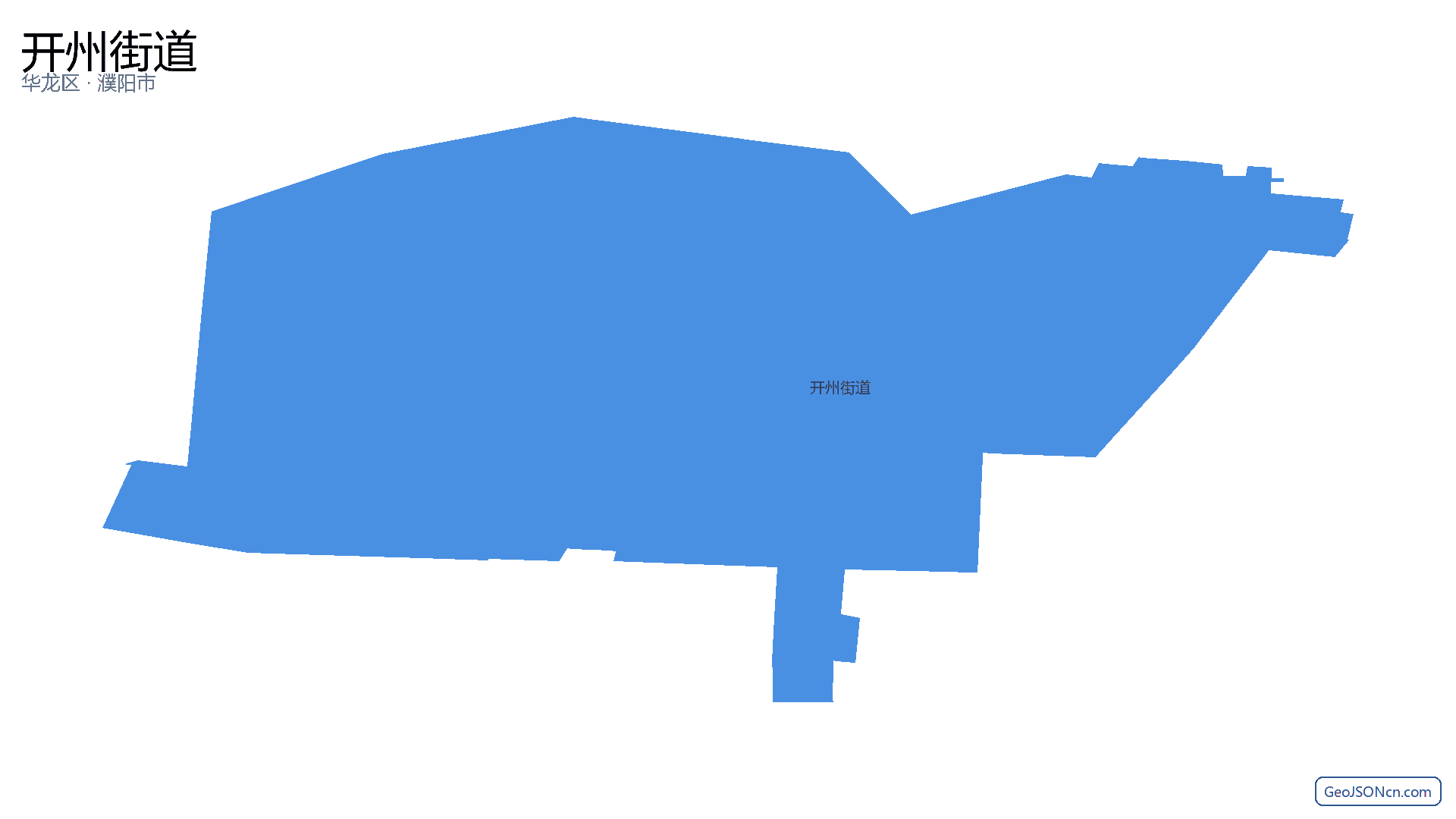 开州街道行政区划边界地图(华龙区·濮阳市),提供GeoJSON、SHP矢量边界数据下载及高清地图大图(PNG/JPG) - GeoJSONcn.com