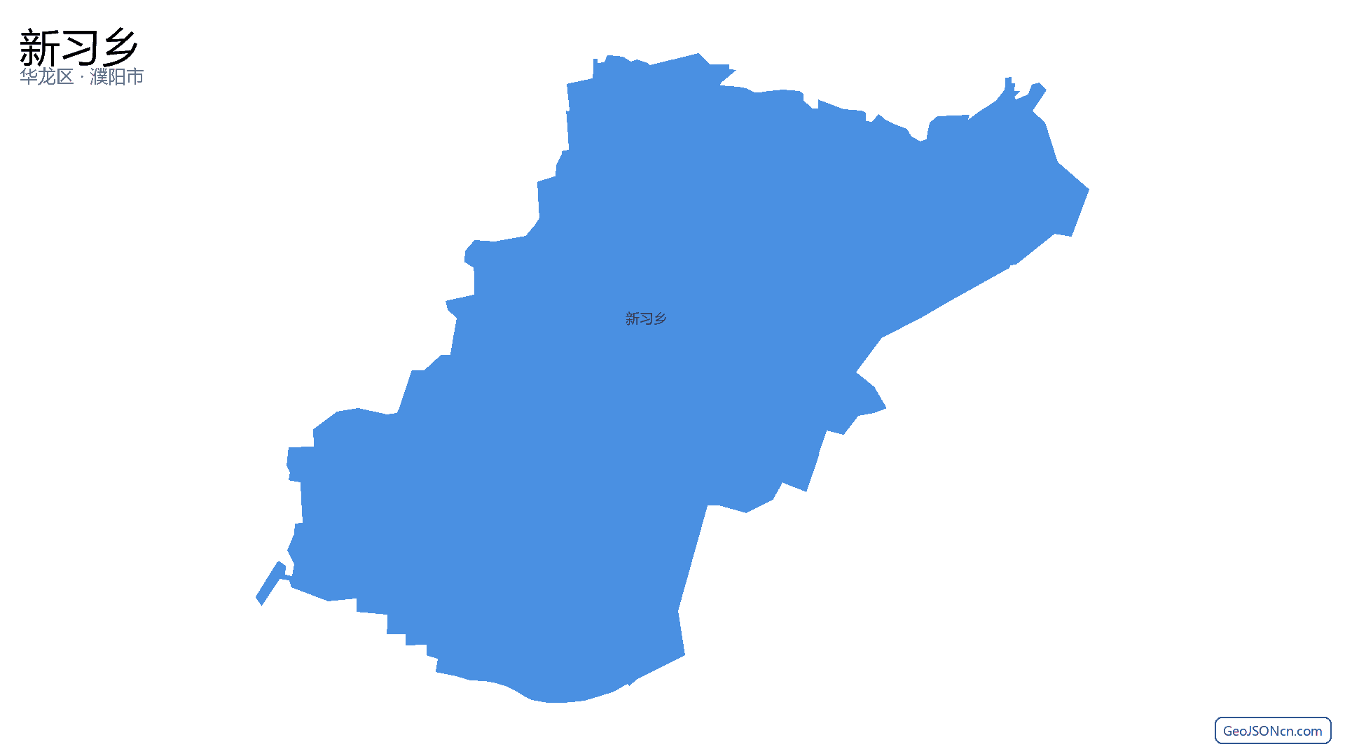 新习乡行政区划边界地图（华龙区·濮阳市）,提供GeoJSON、SHP矢量边界数据下载及高清地图大图(PNG/JPG) - GeoJSONcn.com