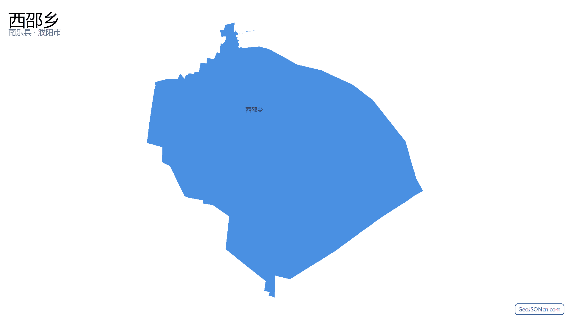 西邵乡行政区划边界地图(南乐县·濮阳市),提供GeoJSON、SHP矢量边界数据下载及高清地图大图(PNG/JPG) - GeoJSONcn.com