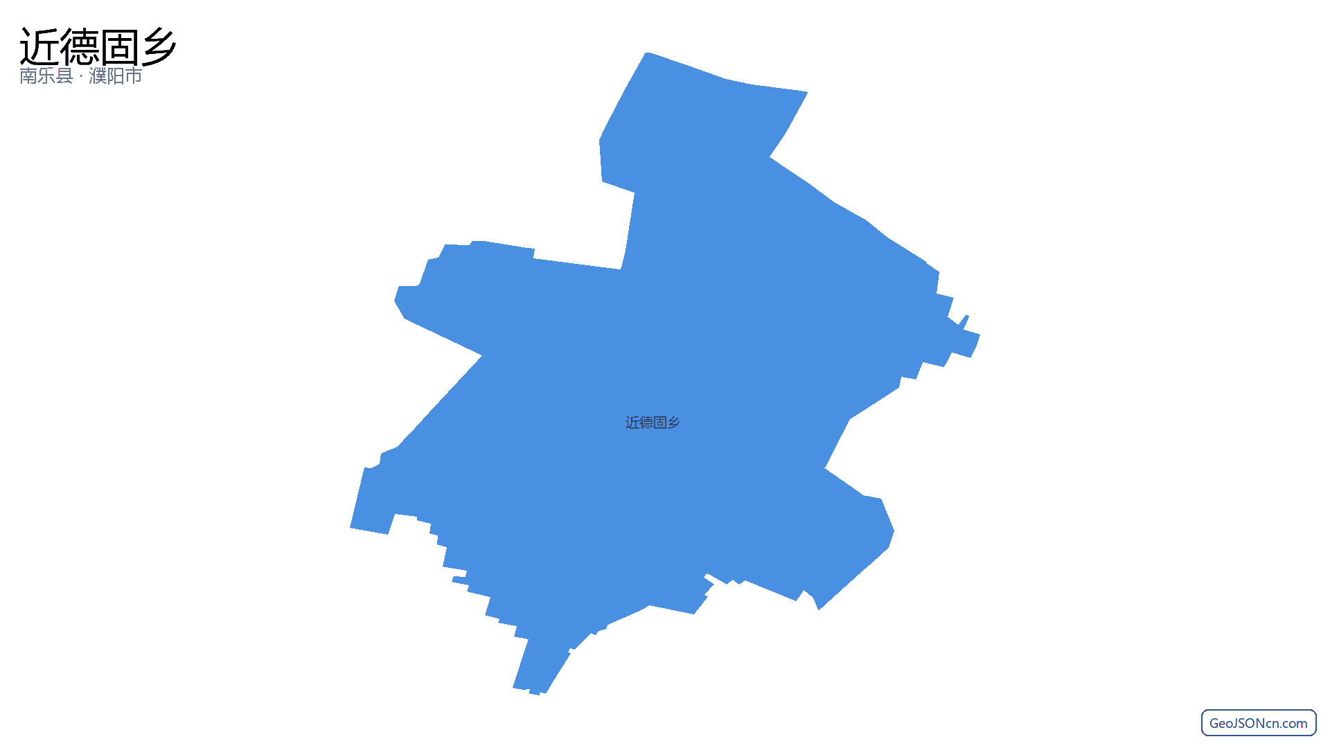近德固乡行政区划边界地图（南乐县·濮阳市）,提供GeoJSON、SHP矢量边界数据下载及高清地图大图(PNG/JPG) - GeoJSONcn.com