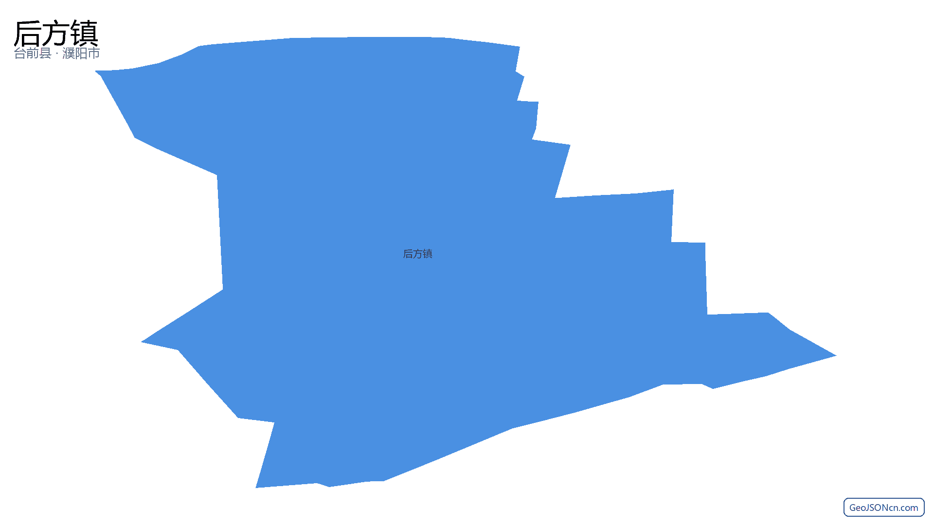 后方镇行政区划边界地图（台前县·濮阳市）,提供GeoJSON、SHP矢量边界数据下载及高清地图大图(PNG/JPG) - GeoJSONcn.com