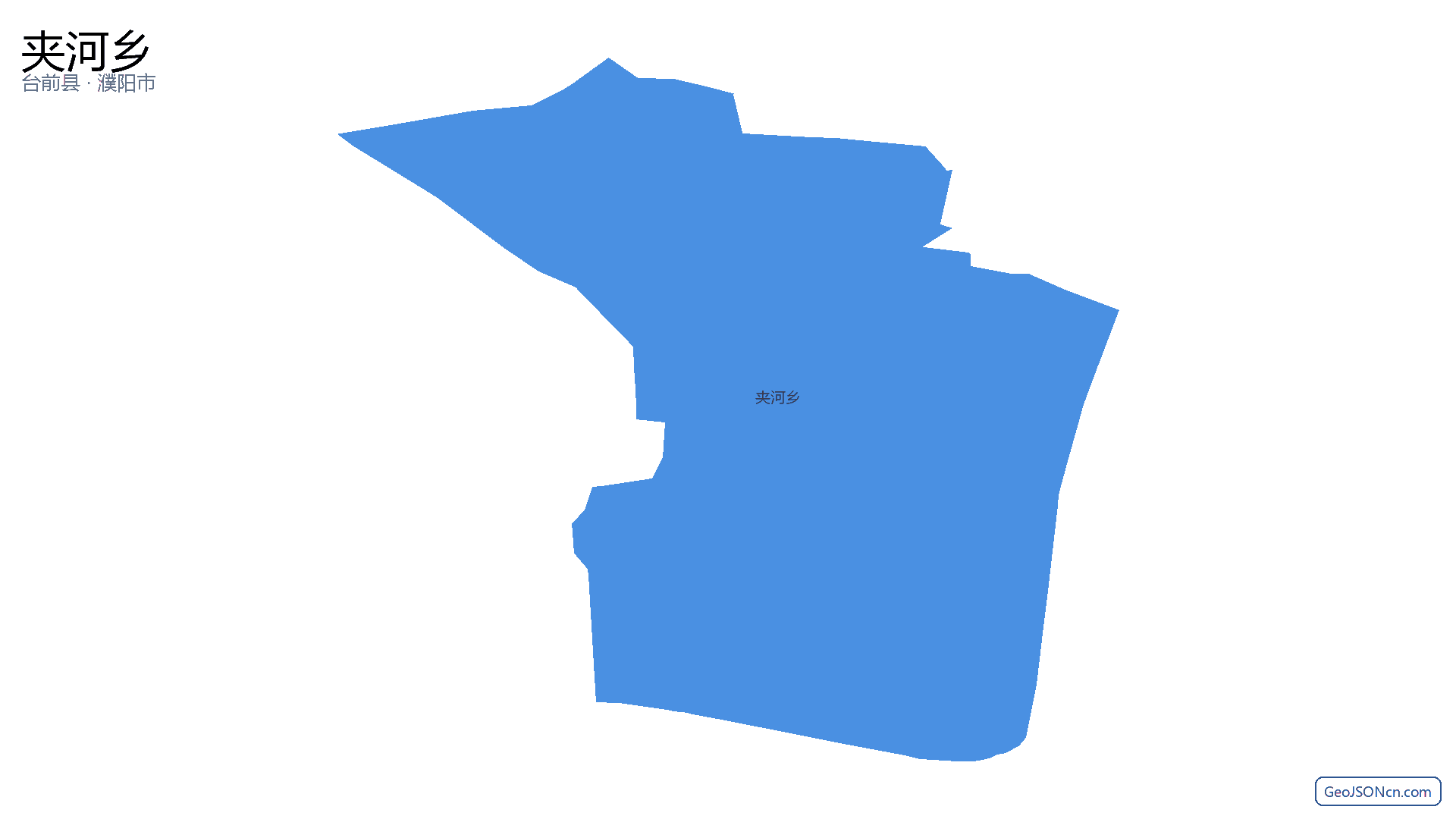 夹河乡行政区划边界地图(台前县·濮阳市),提供GeoJSON、SHP矢量边界数据下载及高清地图大图(PNG/JPG) - GeoJSONcn.com