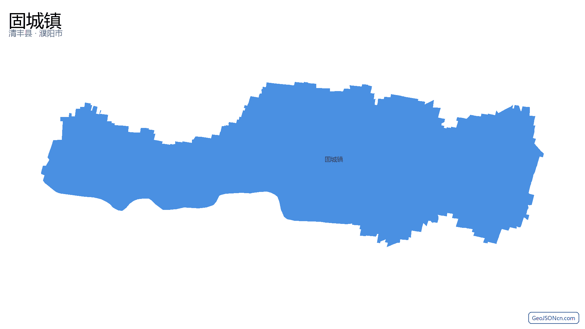 固城镇行政区划边界地图(清丰县·濮阳市),提供GeoJSON、SHP矢量边界数据下载及高清地图大图(PNG/JPG) - GeoJSONcn.com