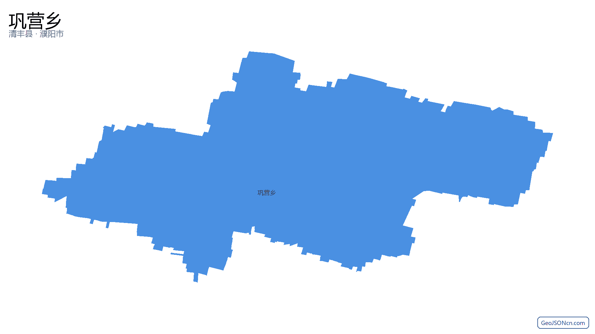 巩营乡行政区划边界地图（清丰县·濮阳市）,提供GeoJSON、SHP矢量边界数据下载及高清地图大图(PNG/JPG) - GeoJSONcn.com
