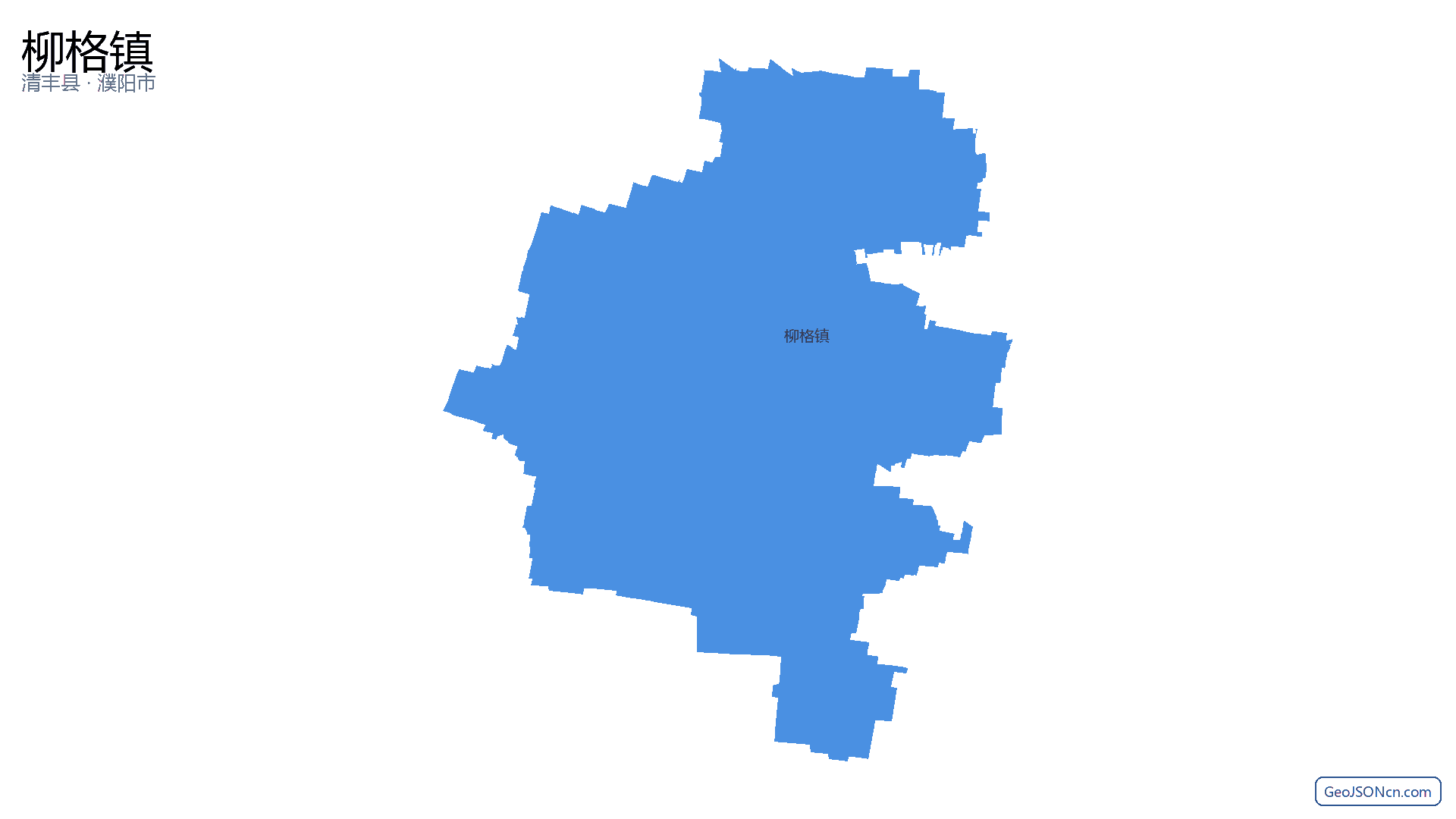 柳格镇行政区划边界地图（清丰县·濮阳市）,提供GeoJSON、SHP矢量边界数据下载及高清地图大图(PNG/JPG) - GeoJSONcn.com