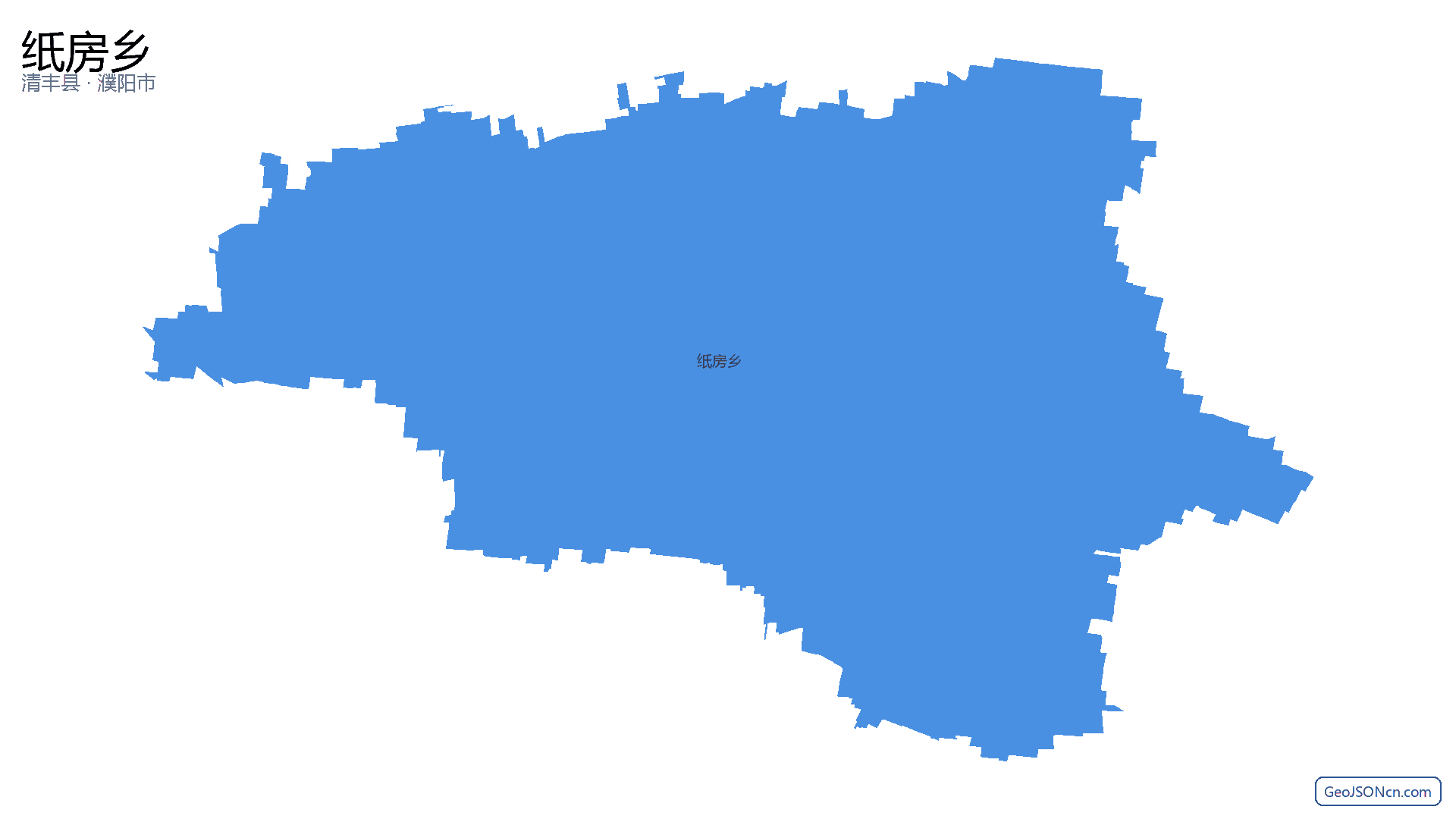 纸房乡行政区划边界地图(清丰县·濮阳市),提供GeoJSON、SHP矢量边界数据下载及高清地图大图(PNG/JPG) - GeoJSONcn.com