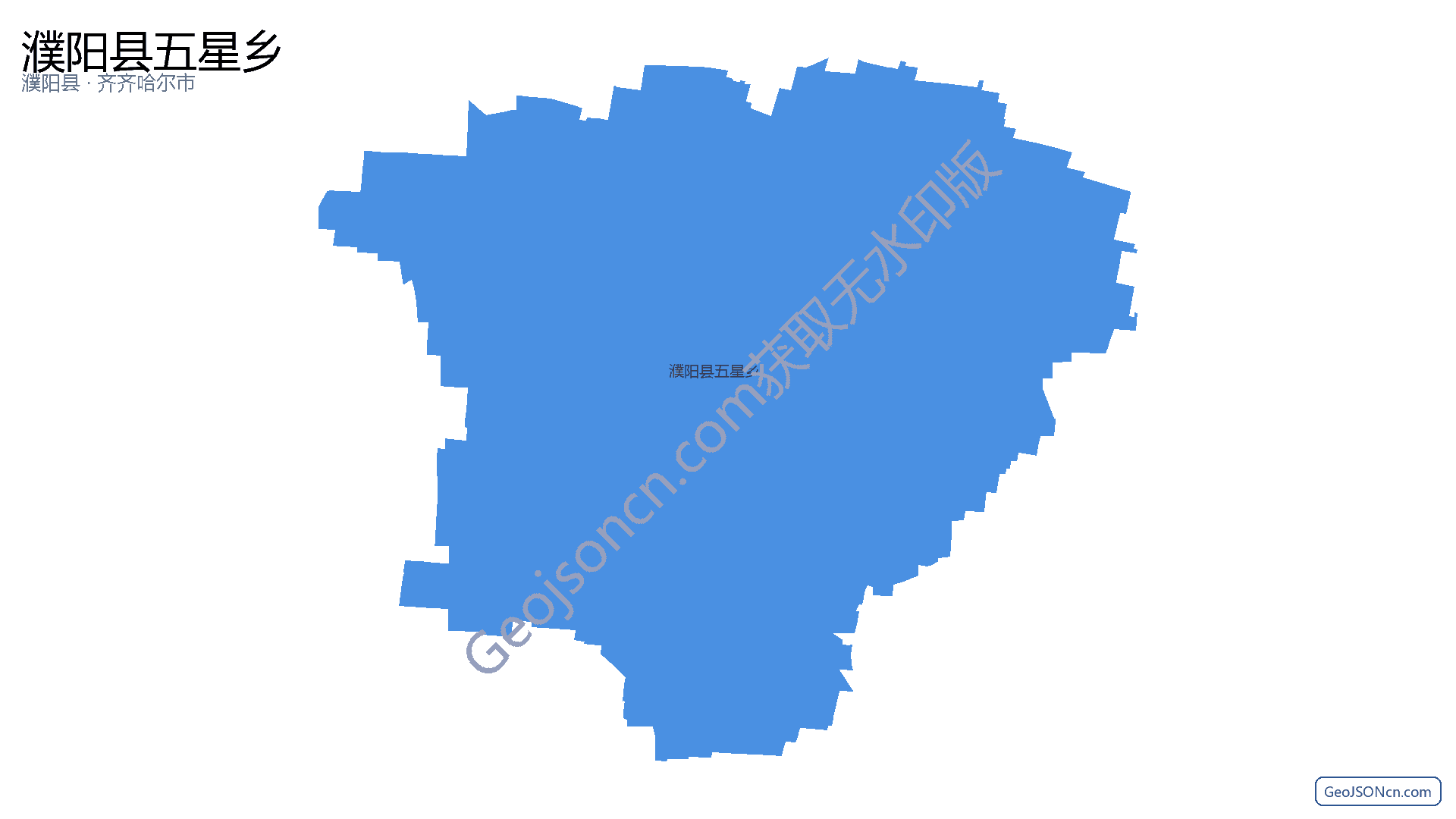 濮阳县五星乡行政区划边界地图(濮阳县·濮阳市),提供GeoJSON、SHP矢量边界数据下载及高清地图大图(PNG/JPG) - GeoJSONcn.com
