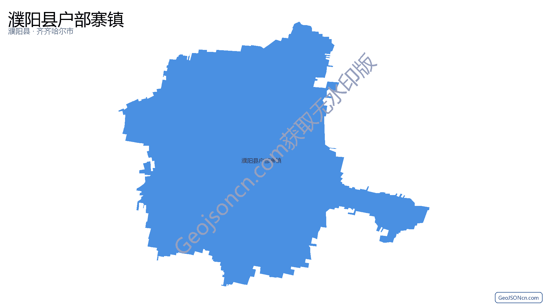 濮阳县户部寨镇行政区划边界地图(濮阳县·濮阳市),提供GeoJSON、SHP矢量边界数据下载及高清地图大图(PNG/JPG) - GeoJSONcn.com
