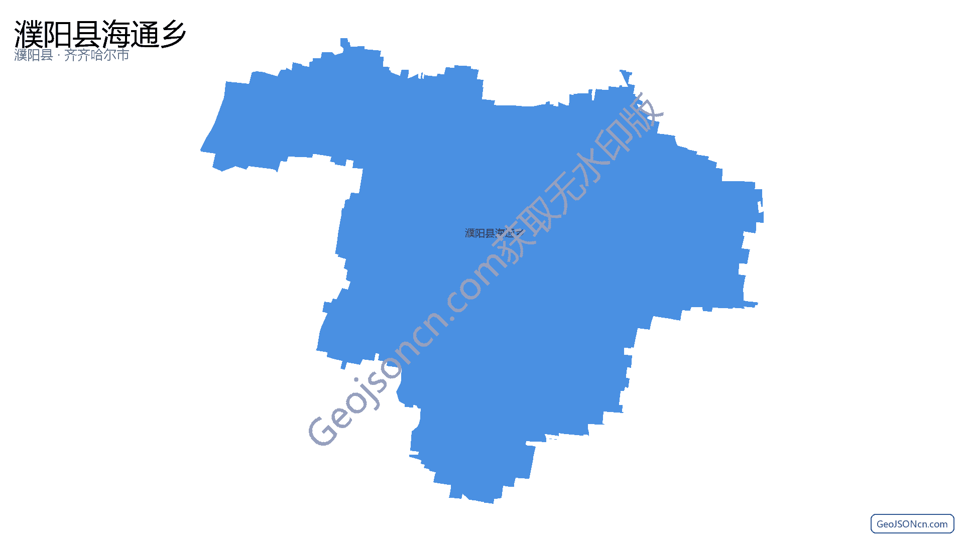 濮阳县海通乡行政区划边界地图(濮阳县·濮阳市),提供GeoJSON、SHP矢量边界数据下载及高清地图大图(PNG/JPG) - GeoJSONcn.com