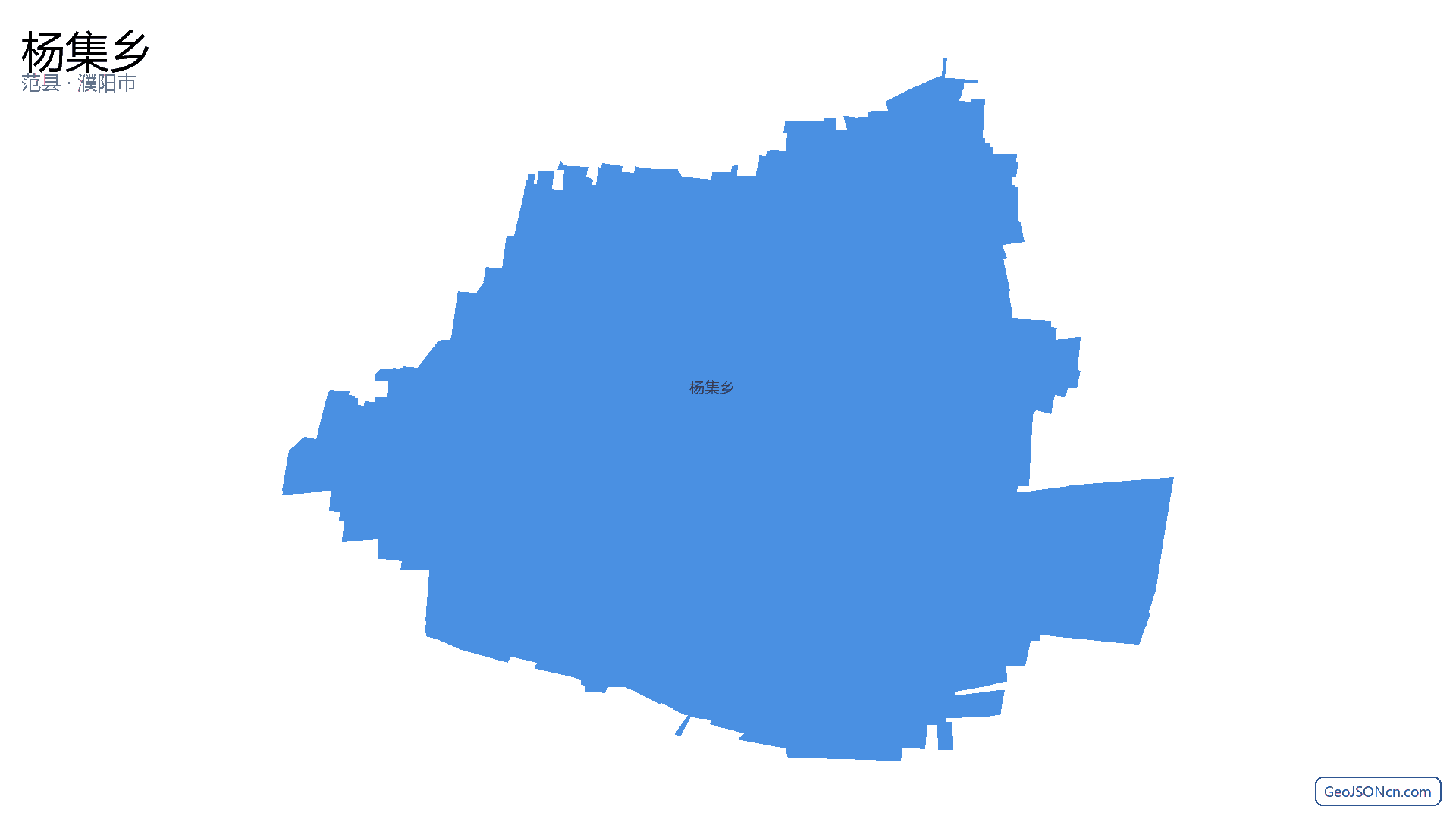 杨集乡行政区划边界地图（范县·濮阳市）,提供GeoJSON、SHP矢量边界数据下载及高清地图大图(PNG/JPG) - GeoJSONcn.com