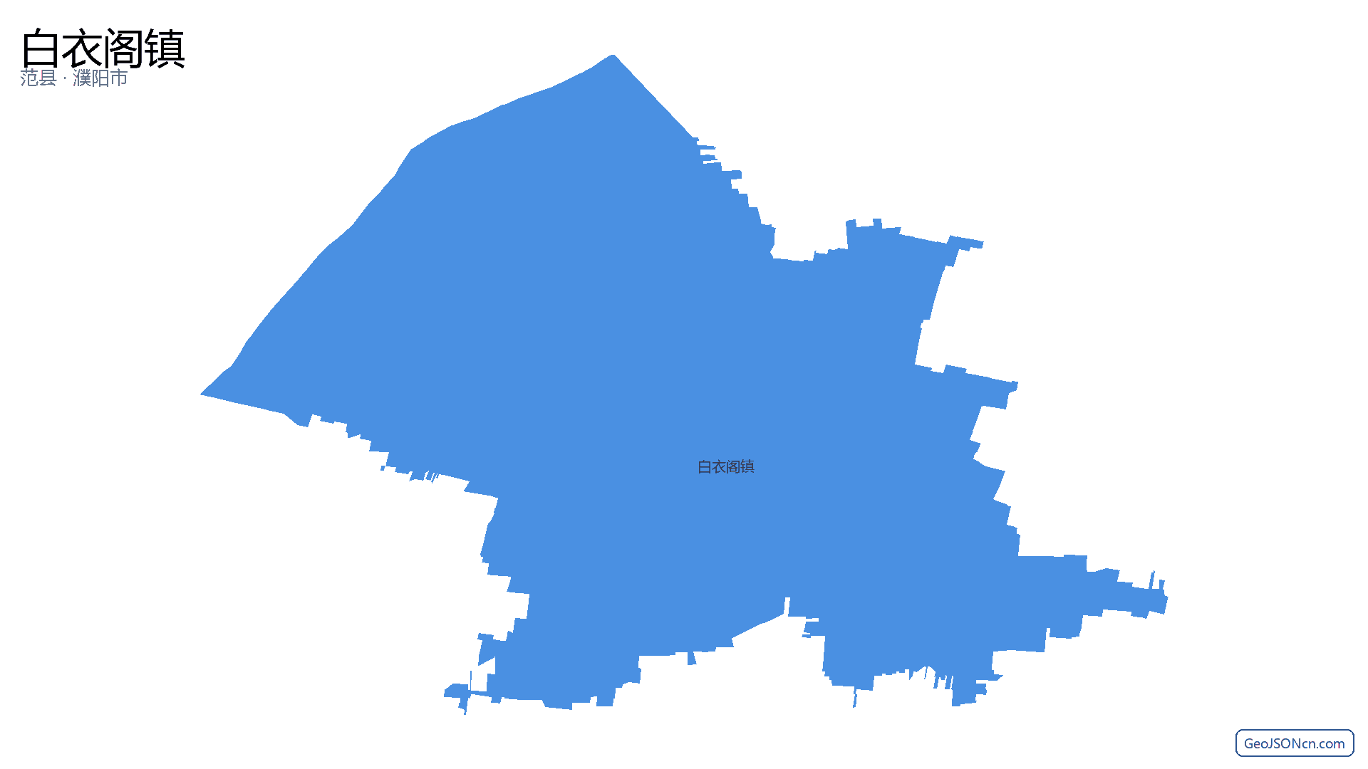 白衣阁镇行政区划边界地图(范县·濮阳市),提供GeoJSON、SHP矢量边界数据下载及高清地图大图(PNG/JPG) - GeoJSONcn.com