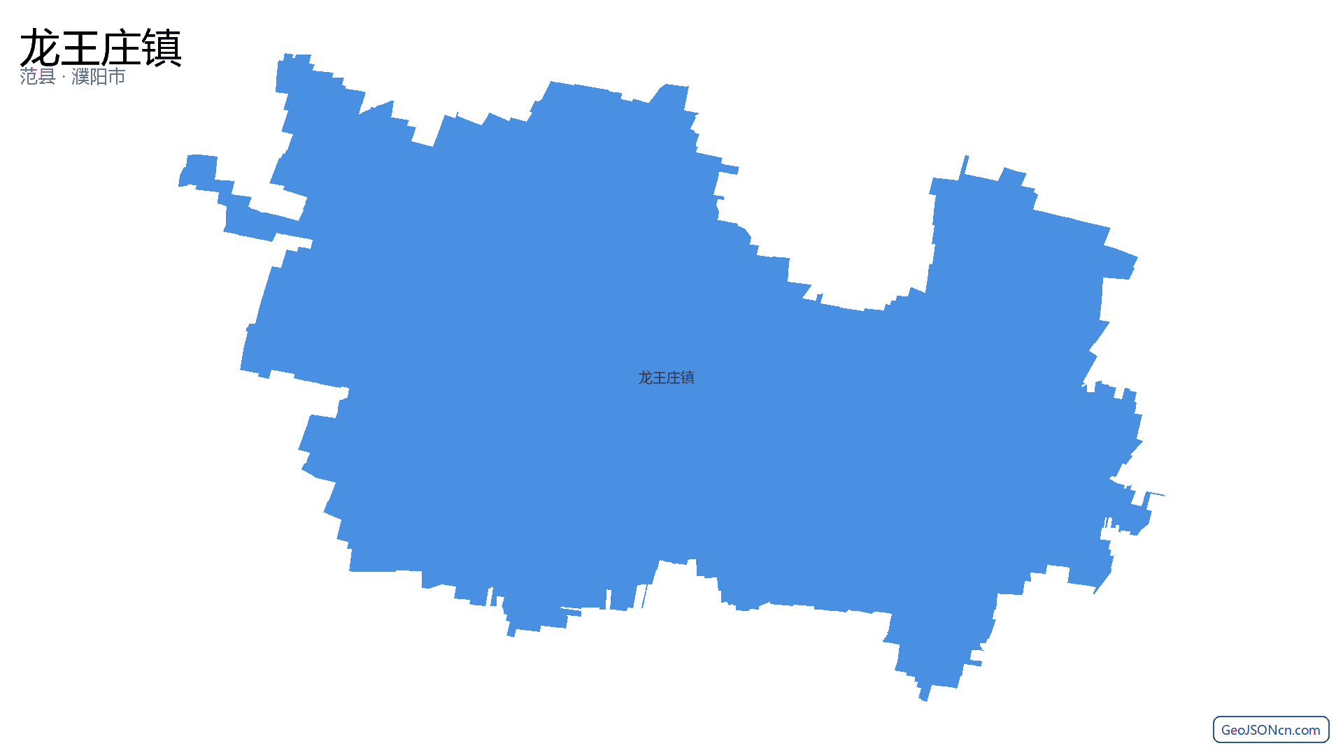 龙王庄镇行政区划边界地图(范县·濮阳市),提供GeoJSON、SHP矢量边界数据下载及高清地图大图(PNG/JPG) - GeoJSONcn.com