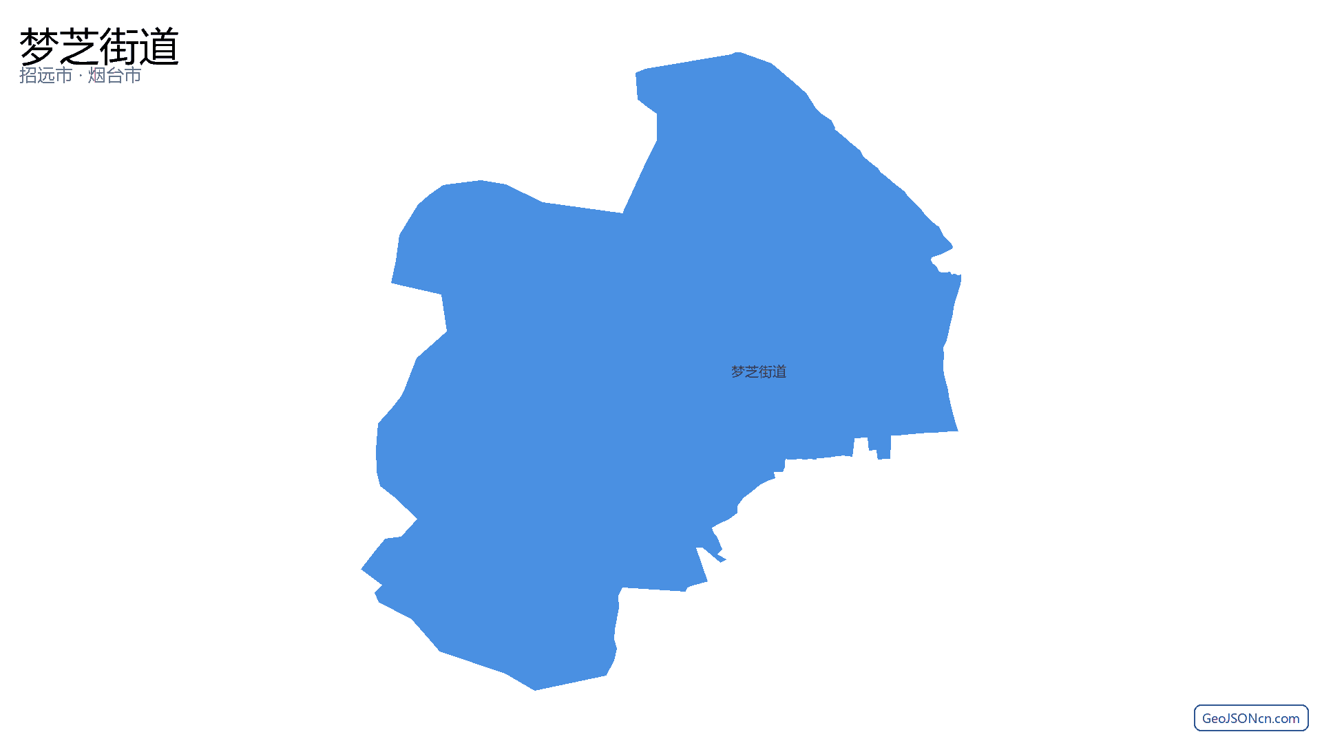 梦芝街道行政区划边界地图(招远市·烟台市),提供GeoJSON、SHP矢量边界数据下载及高清地图大图(PNG/JPG) - GeoJSONcn.com