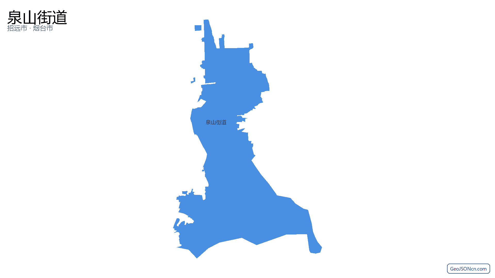 泉山街道行政区划边界地图（招远市·烟台市）,提供GeoJSON、SHP矢量边界数据下载及高清地图大图(PNG/JPG) - GeoJSONcn.com