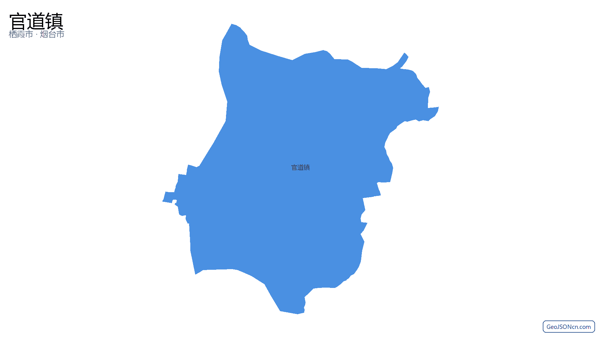 官道镇行政区划边界地图（栖霞市·烟台市）,提供GeoJSON、SHP矢量边界数据下载及高清地图大图(PNG/JPG) - GeoJSONcn.com