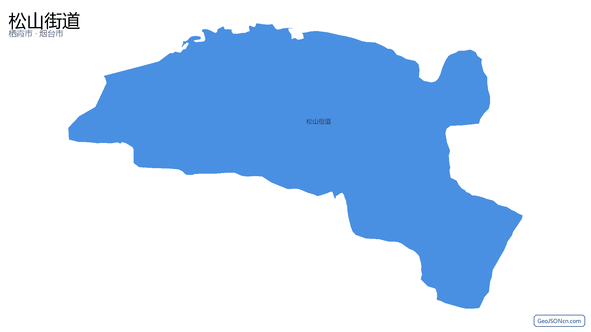 松山街道行政区划边界地图（栖霞市·烟台市）,提供GeoJSON、SHP矢量边界数据下载及高清地图大图(PNG/JPG) - GeoJSONcn.com