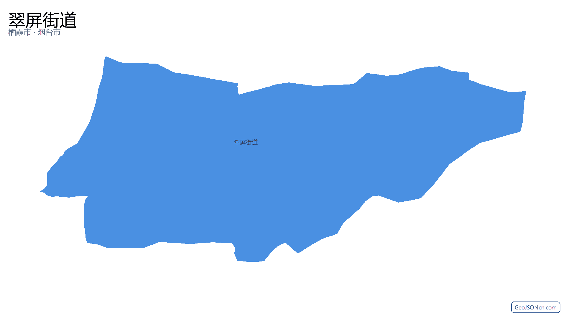翠屏街道行政区划边界地图(栖霞市·烟台市),提供GeoJSON、SHP矢量边界数据下载及高清地图大图(PNG/JPG) - GeoJSONcn.com