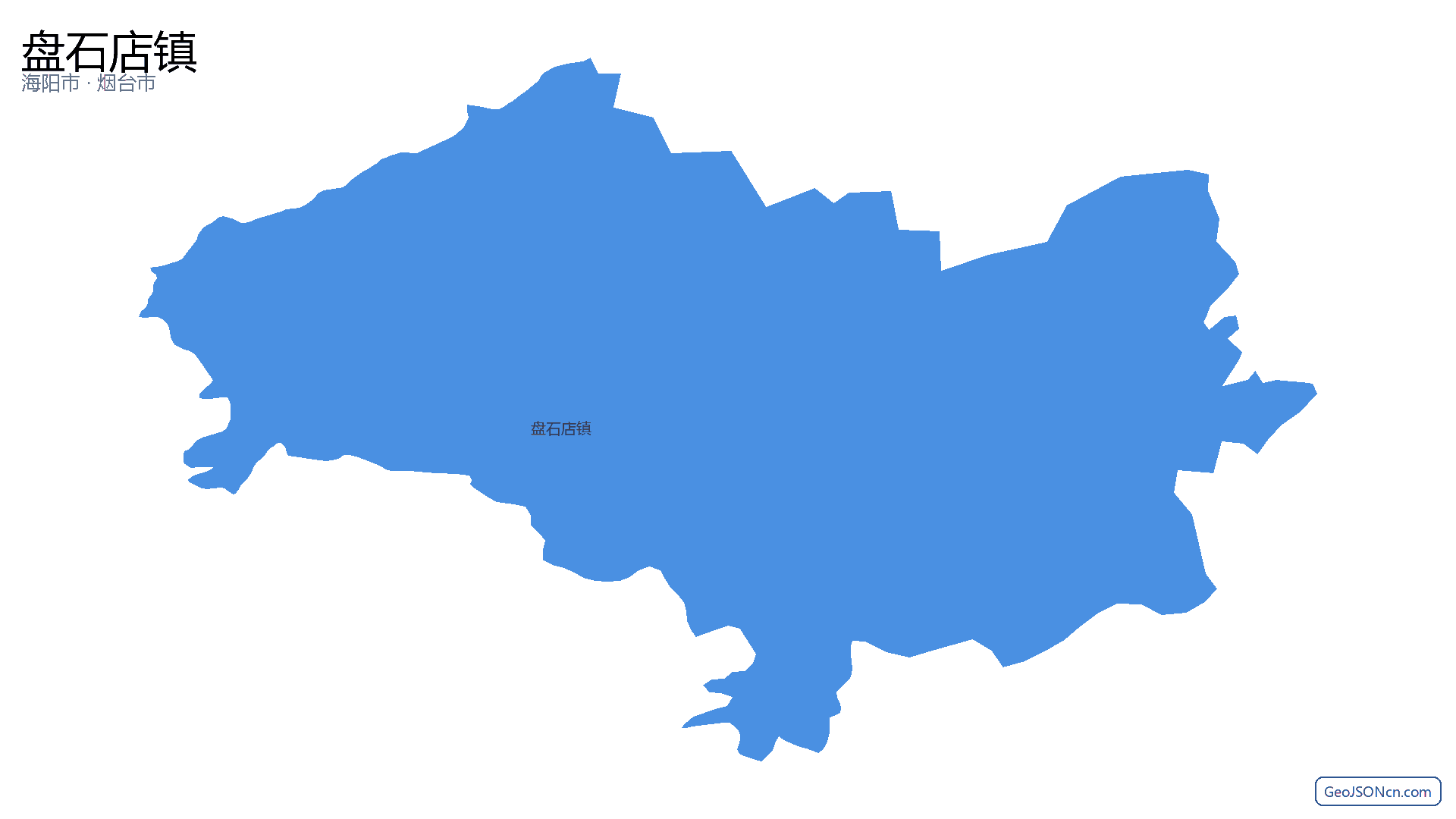 盘石店镇行政区划边界地图(海阳市·烟台市),提供GeoJSON、SHP矢量边界数据下载及高清地图大图(PNG/JPG) - GeoJSONcn.com