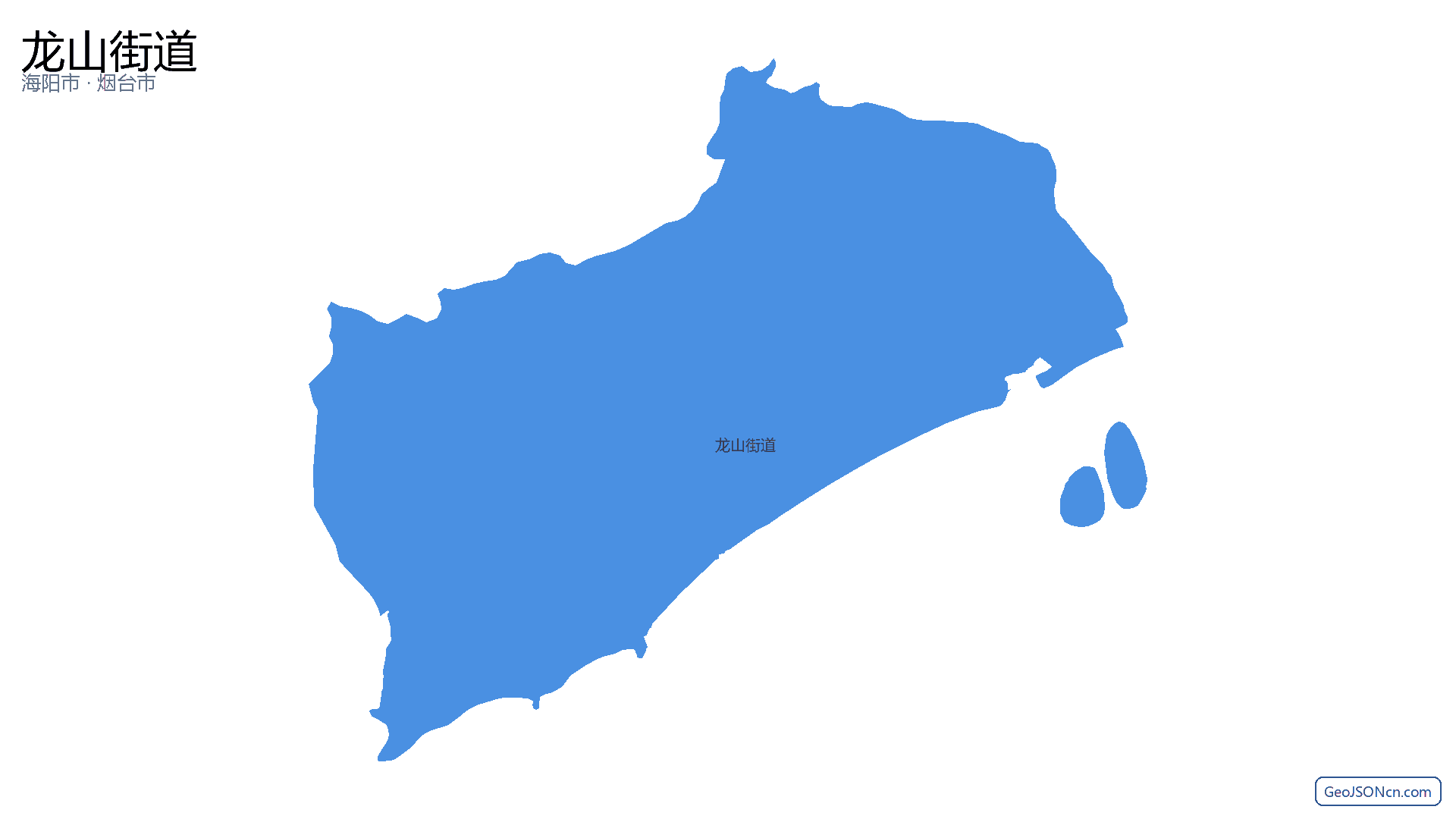 龙山街道行政区划边界地图(海阳市·烟台市),提供GeoJSON、SHP矢量边界数据下载及高清地图大图(PNG/JPG) - GeoJSONcn.com