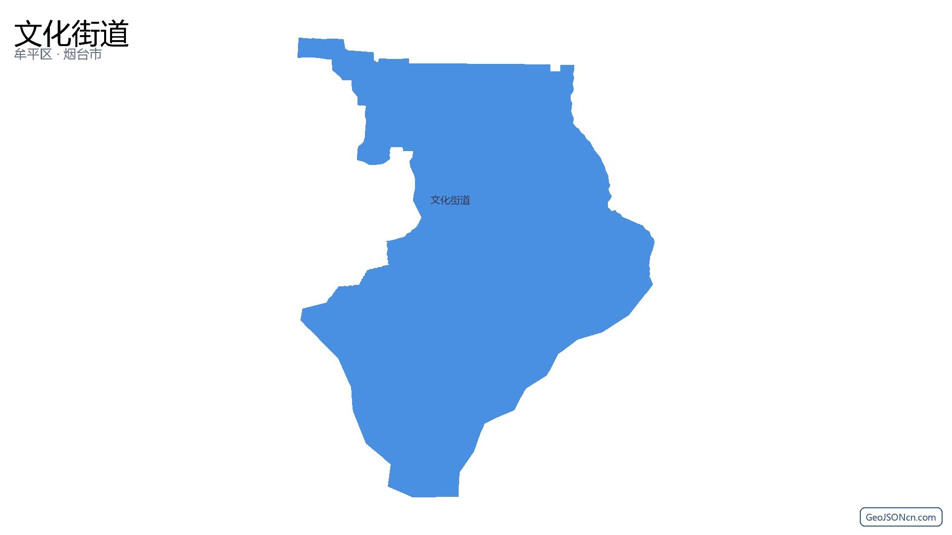 文化街道行政区划边界地图（牟平区·烟台市）,提供GeoJSON、SHP矢量边界数据下载及高清地图大图(PNG/JPG) - GeoJSONcn.com