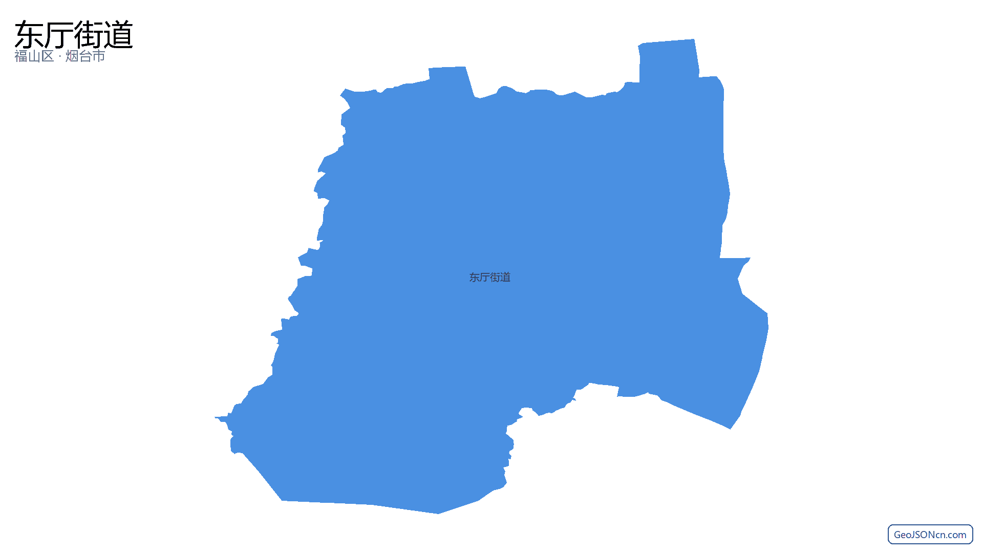 东厅街道行政区划边界地图(福山区·烟台市),提供GeoJSON、SHP矢量边界数据下载及高清地图大图(PNG/JPG) - GeoJSONcn.com