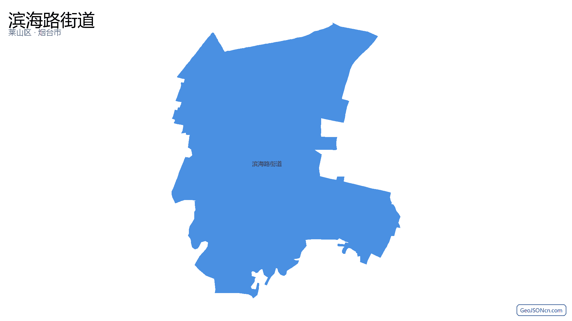 滨海路街道行政区划边界地图（莱山区·烟台市）,提供GeoJSON、SHP矢量边界数据下载及高清地图大图(PNG/JPG) - GeoJSONcn.com
