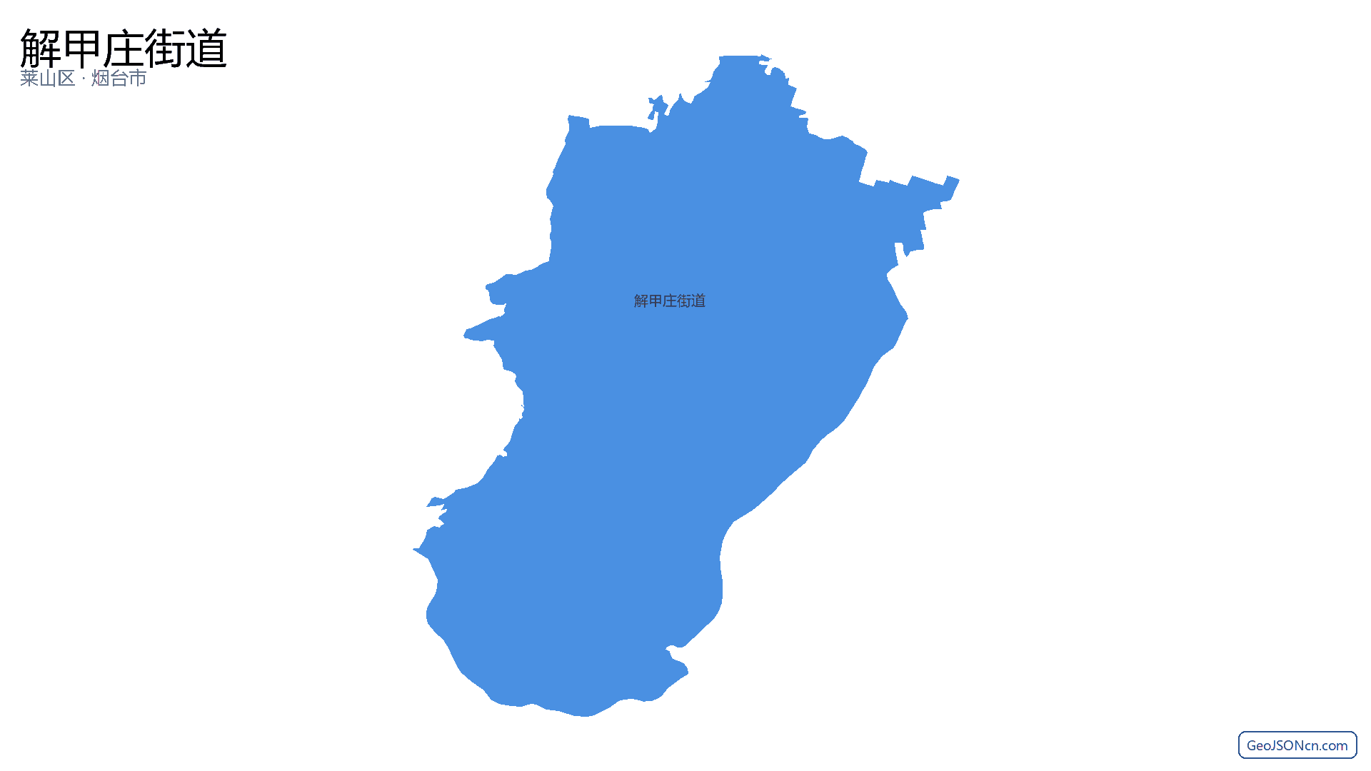 解甲庄街道行政区划边界地图(莱山区·烟台市),提供GeoJSON、SHP矢量边界数据下载及高清地图大图(PNG/JPG) - GeoJSONcn.com