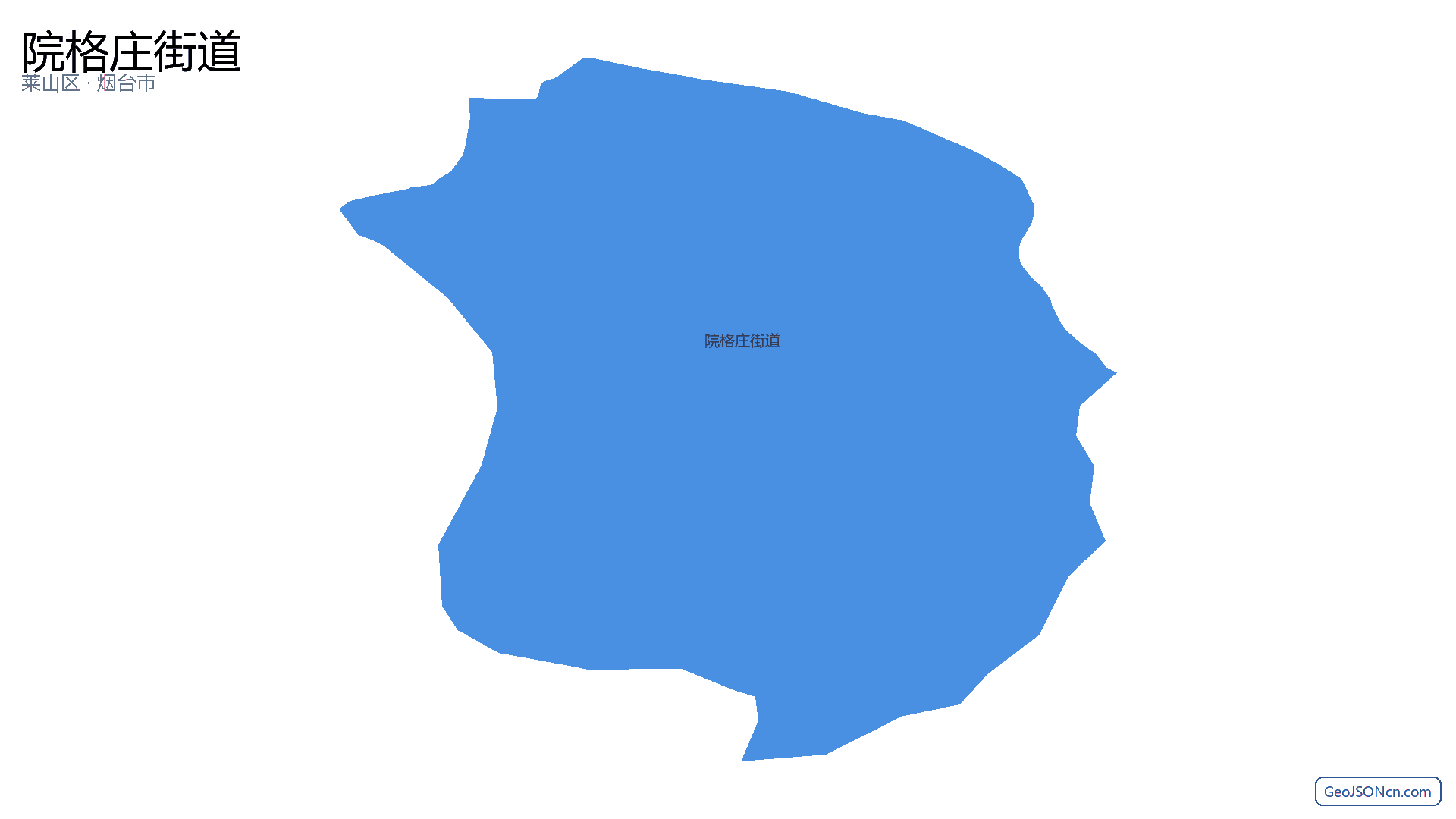 院格庄街道行政区划边界地图(莱山区·烟台市),提供GeoJSON、SHP矢量边界数据下载及高清地图大图(PNG/JPG) - GeoJSONcn.com