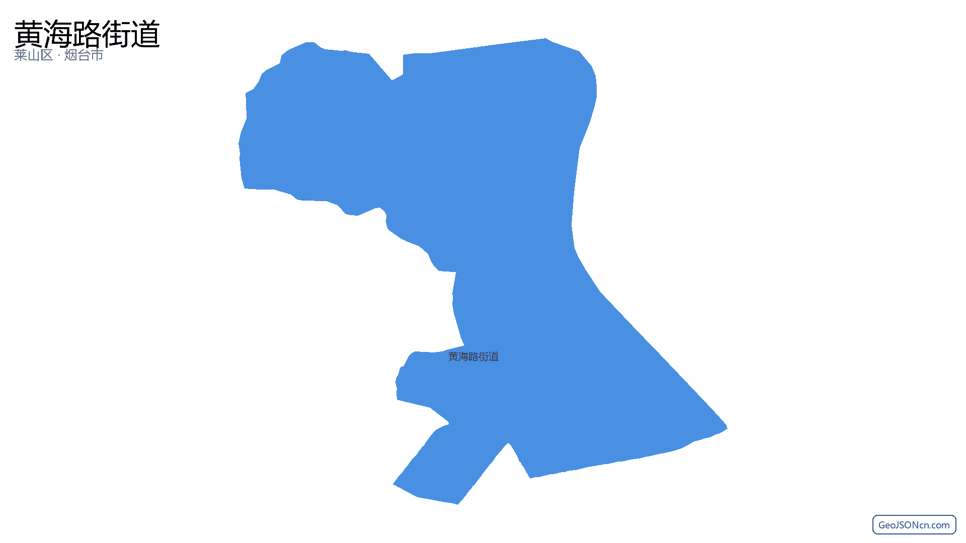 黄海路街道行政区划边界地图(莱山区·烟台市),提供GeoJSON、SHP矢量边界数据下载及高清地图大图(PNG/JPG) - GeoJSONcn.com